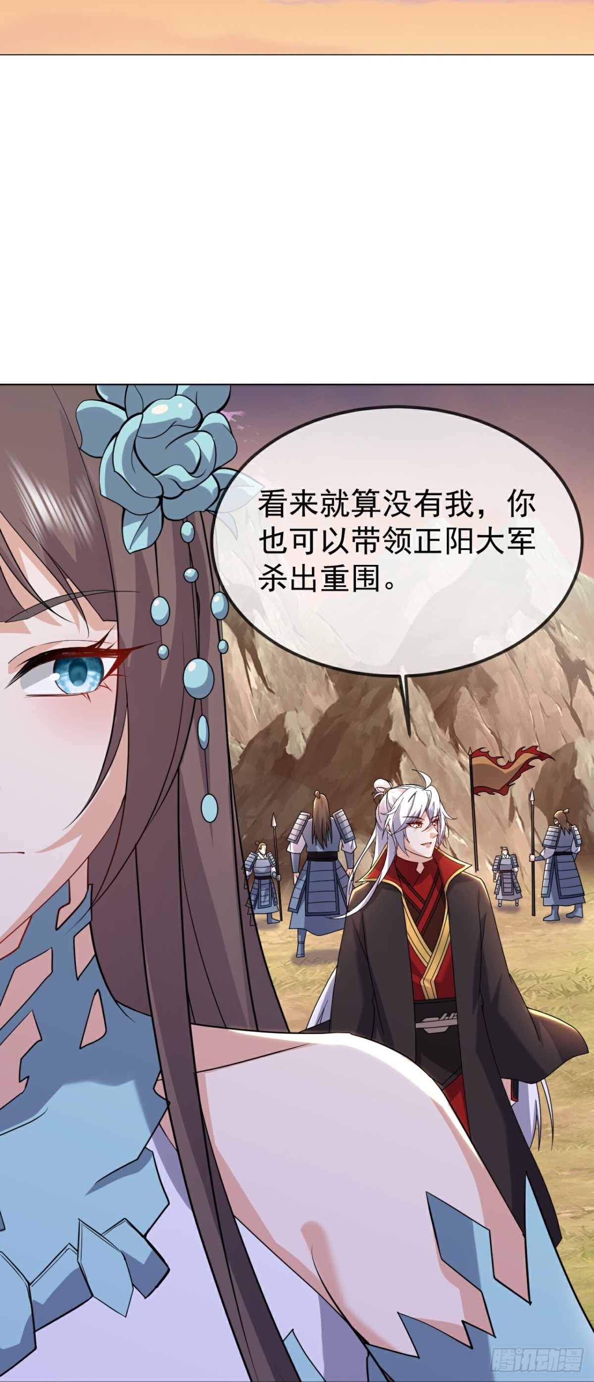 第670话 援兵来了51