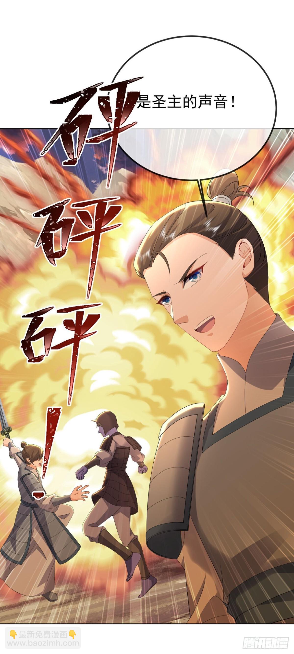 第670话 援兵来了6