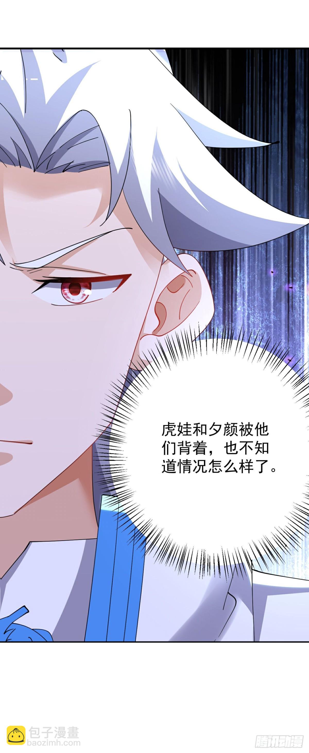 第672话等待11