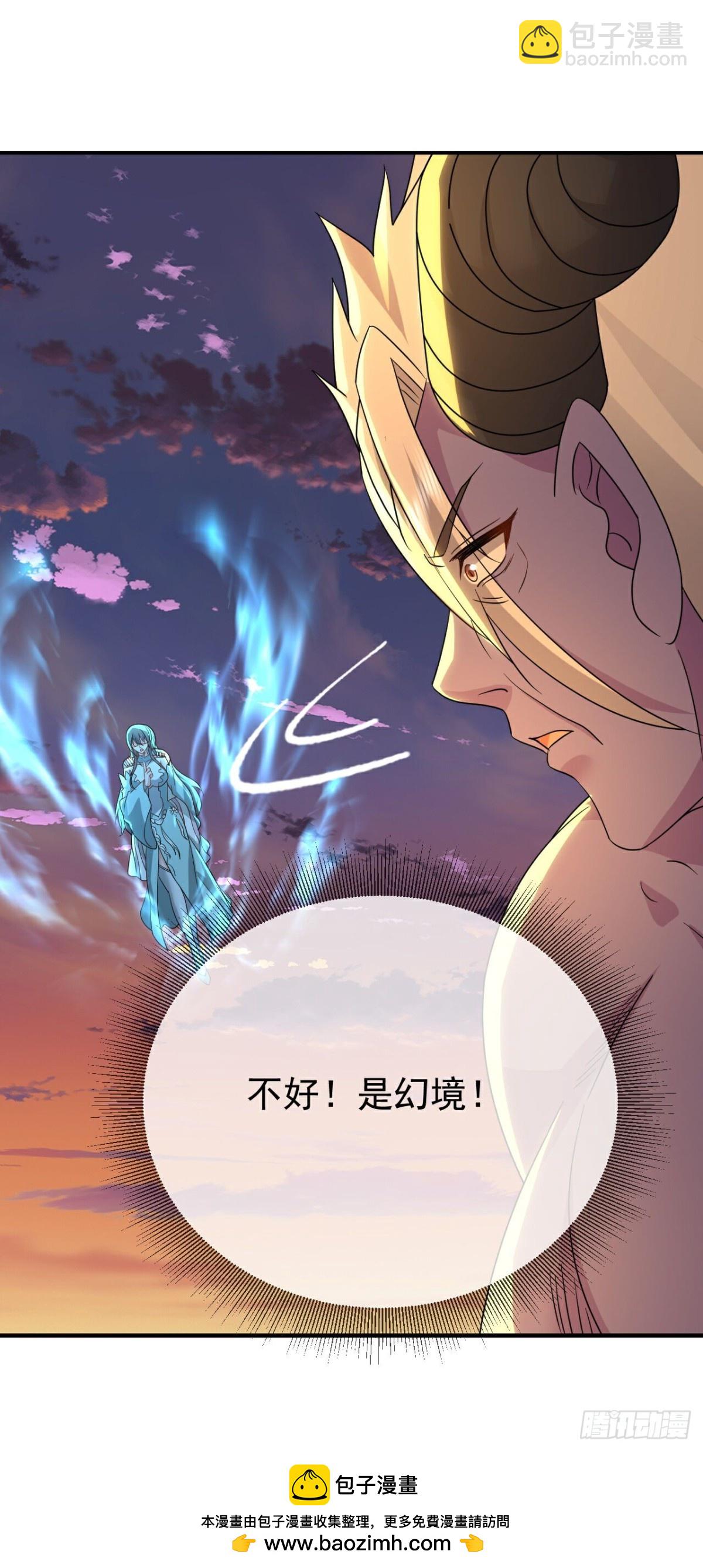 第672话等待53