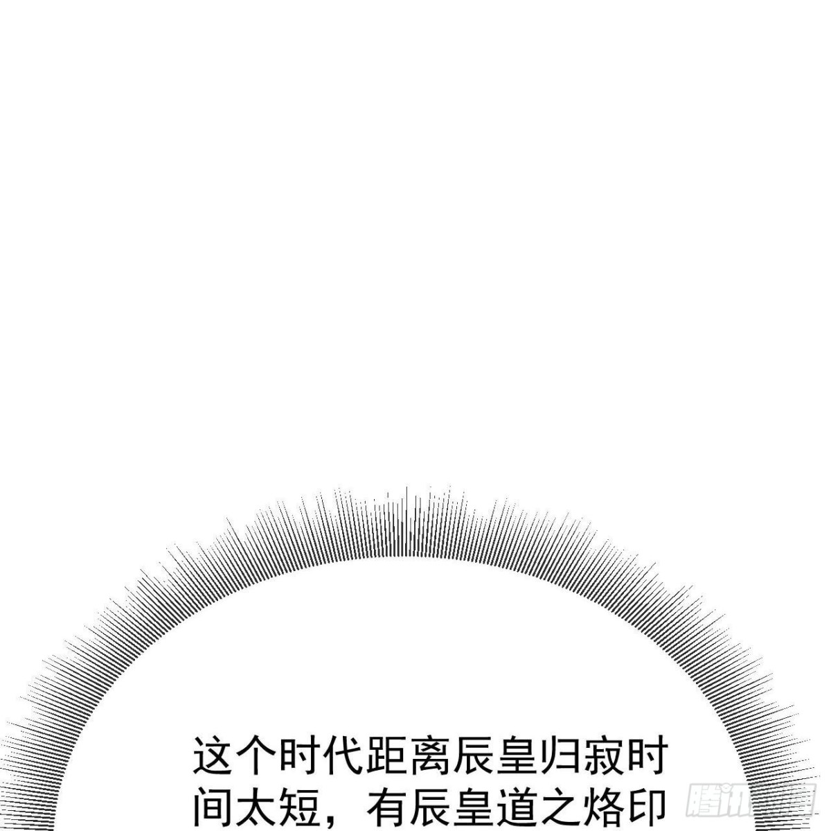 第683话 攻破城墙0