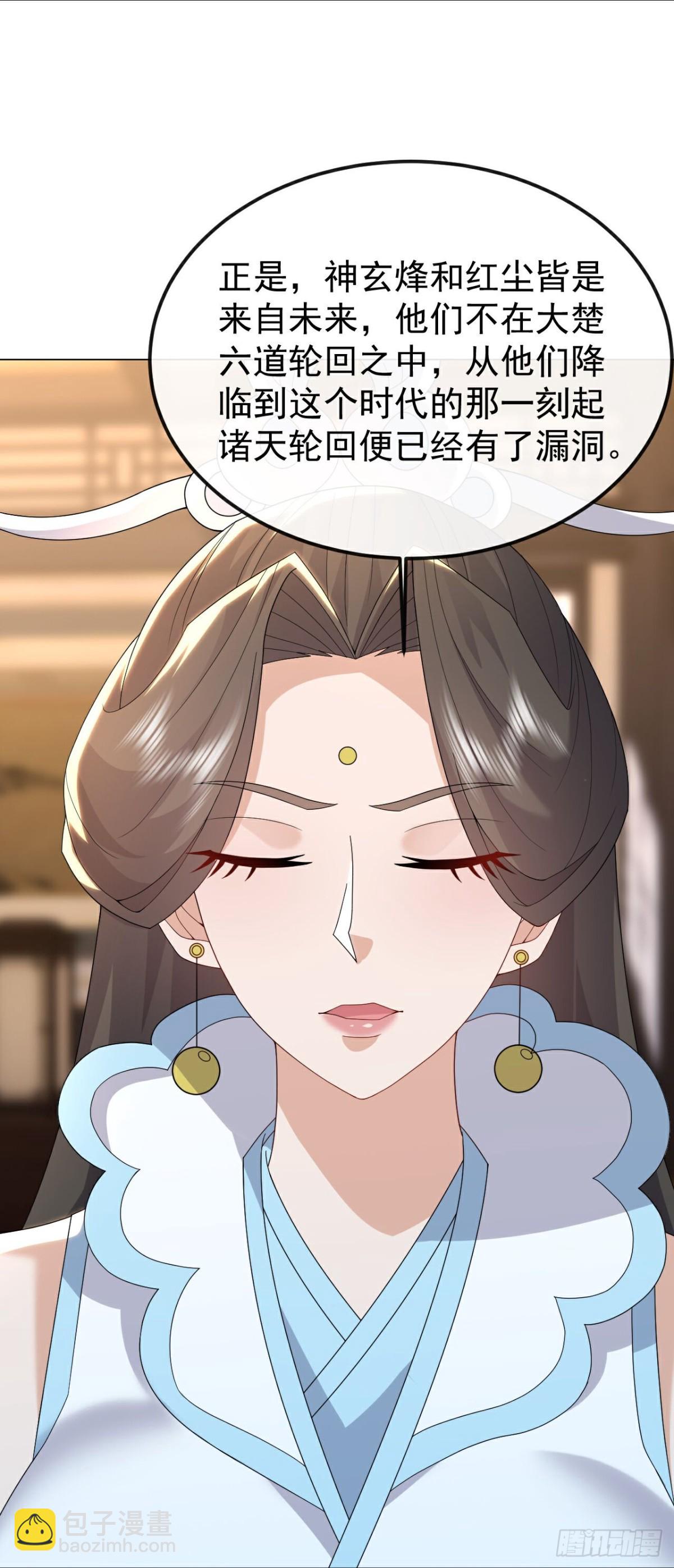 第683话 攻破城墙10