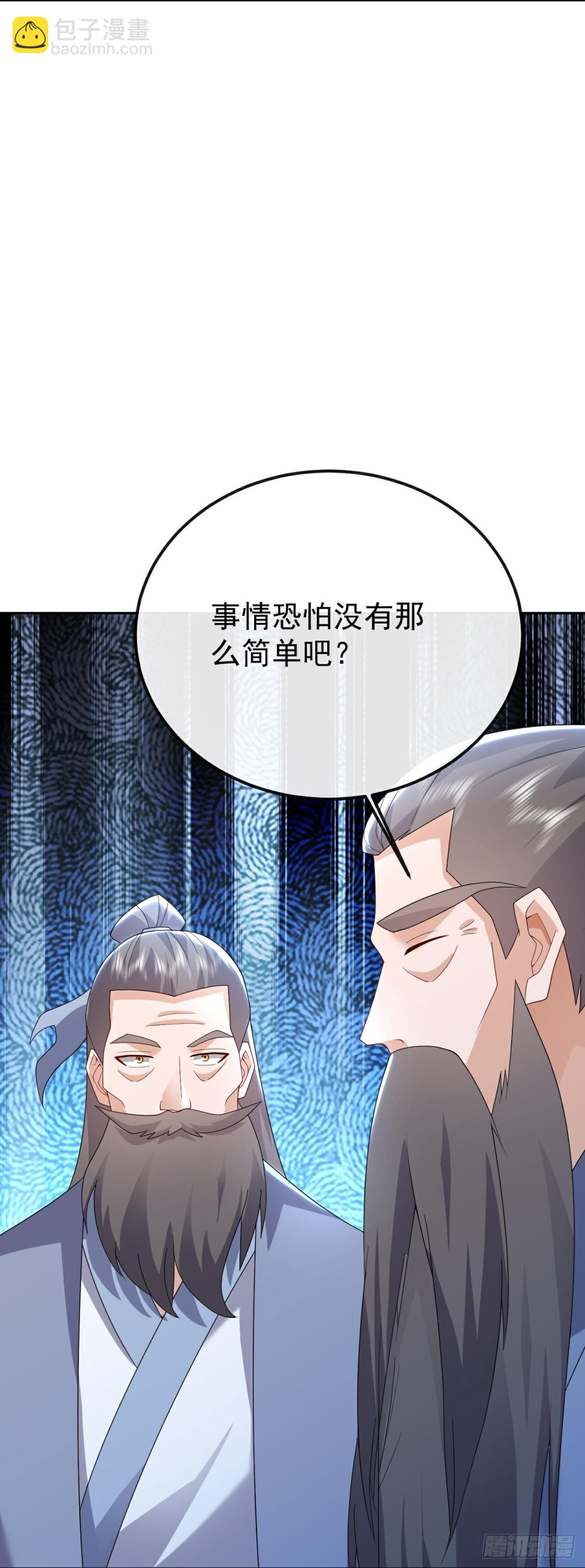 第683话 攻破城墙11