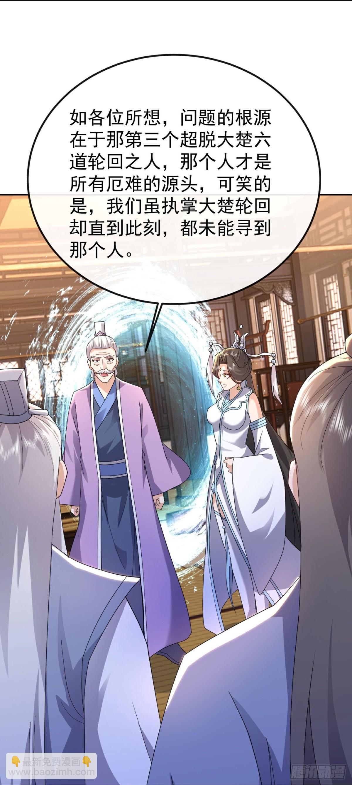 第683话 攻破城墙12