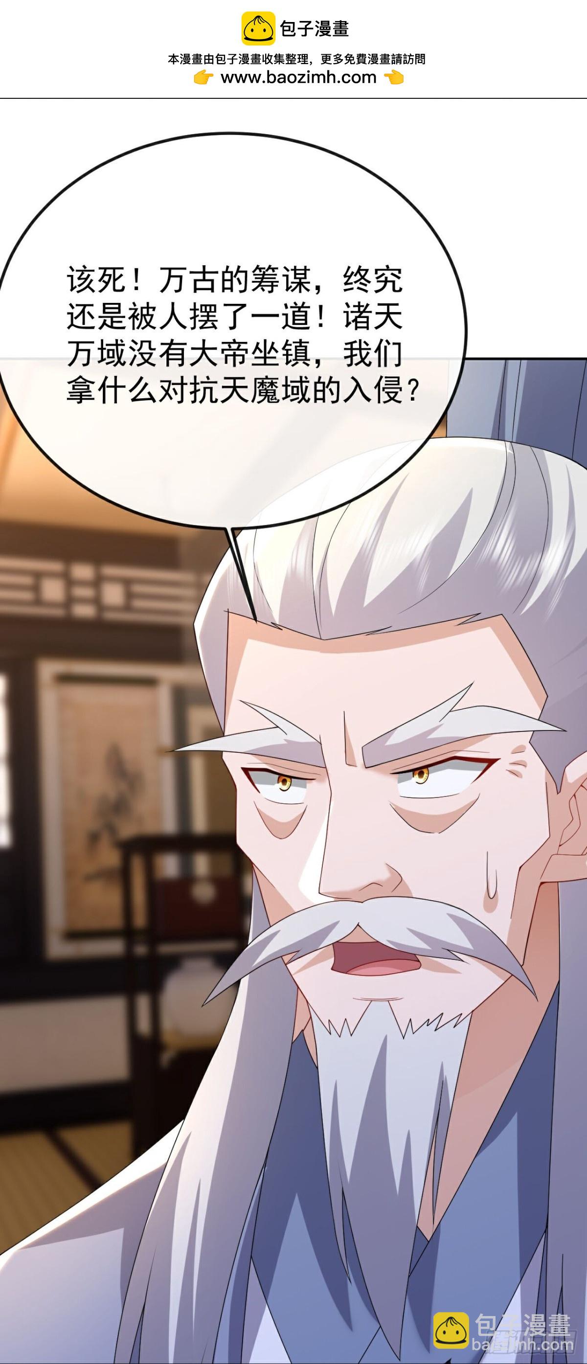 第683话 攻破城墙13