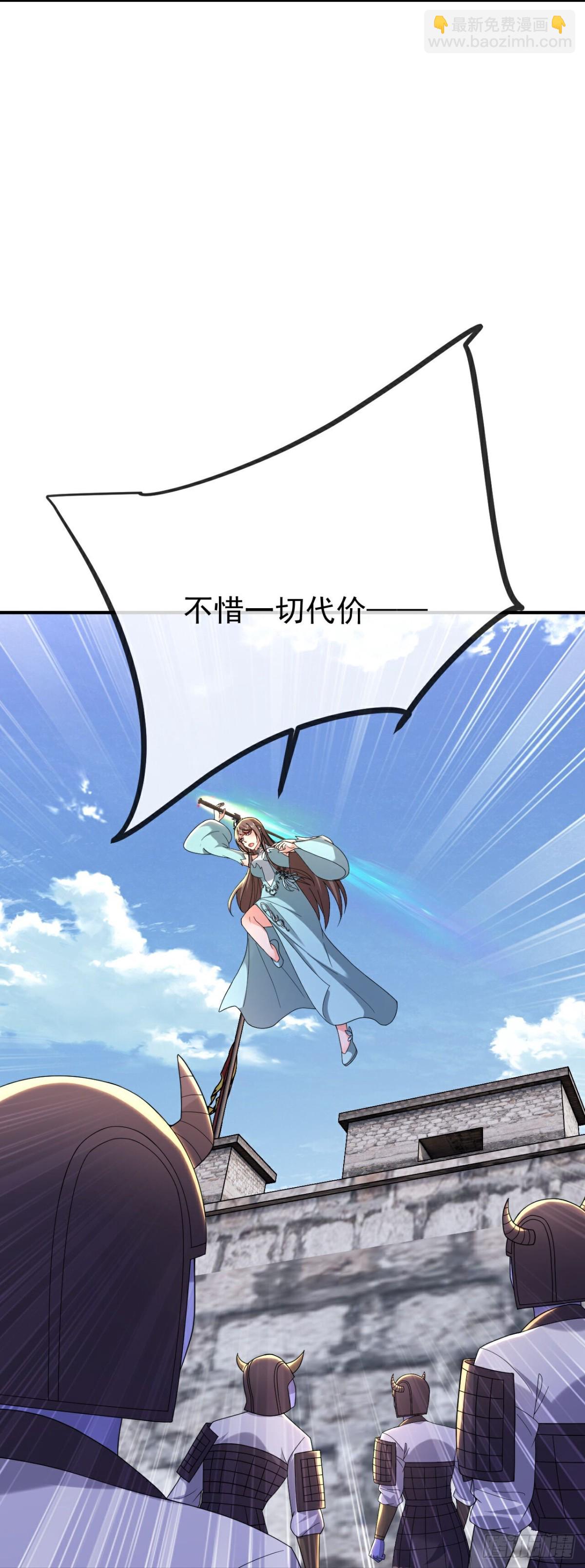 第683话 攻破城墙16