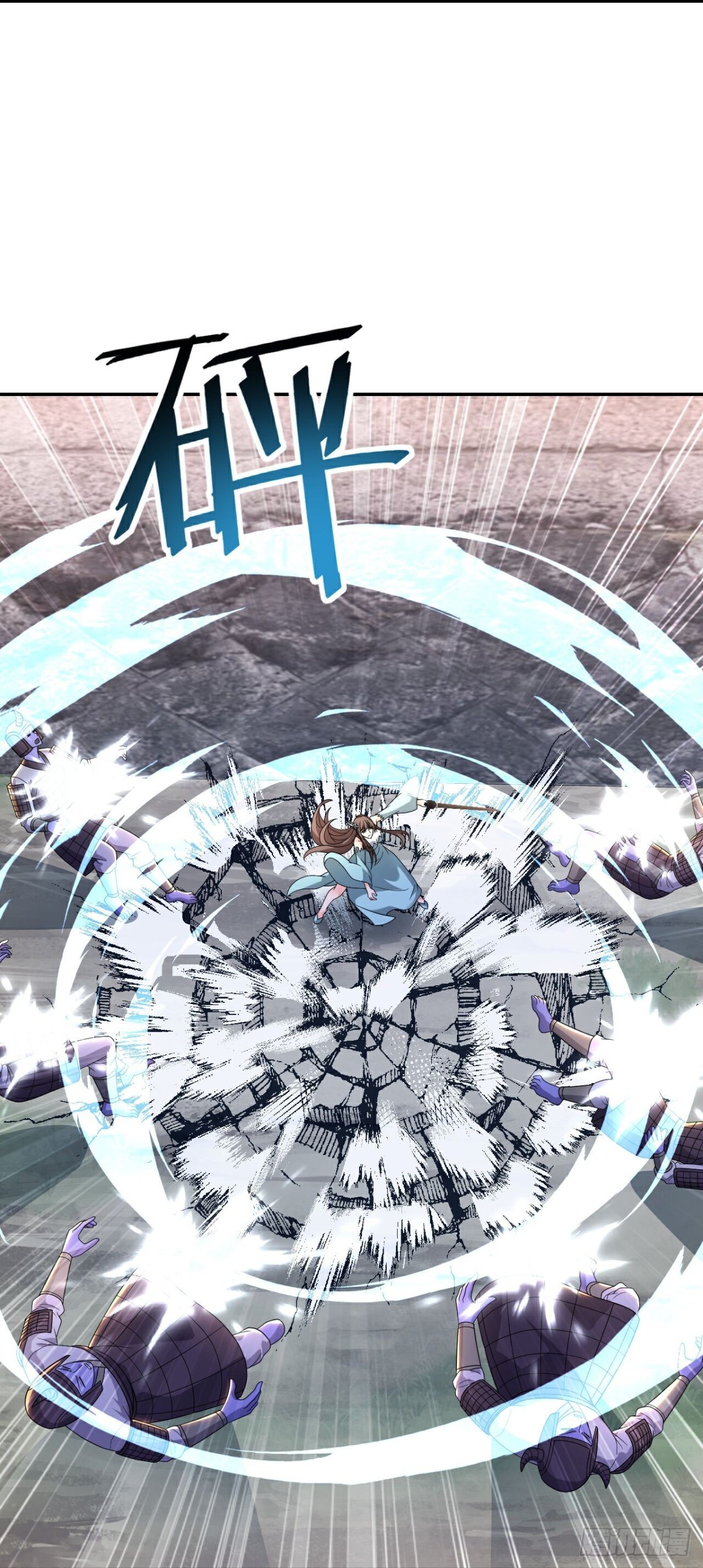 第683话 攻破城墙17