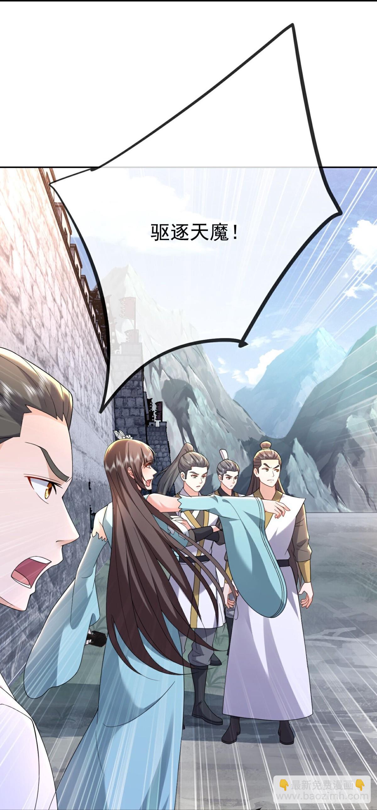 第683话 攻破城墙18