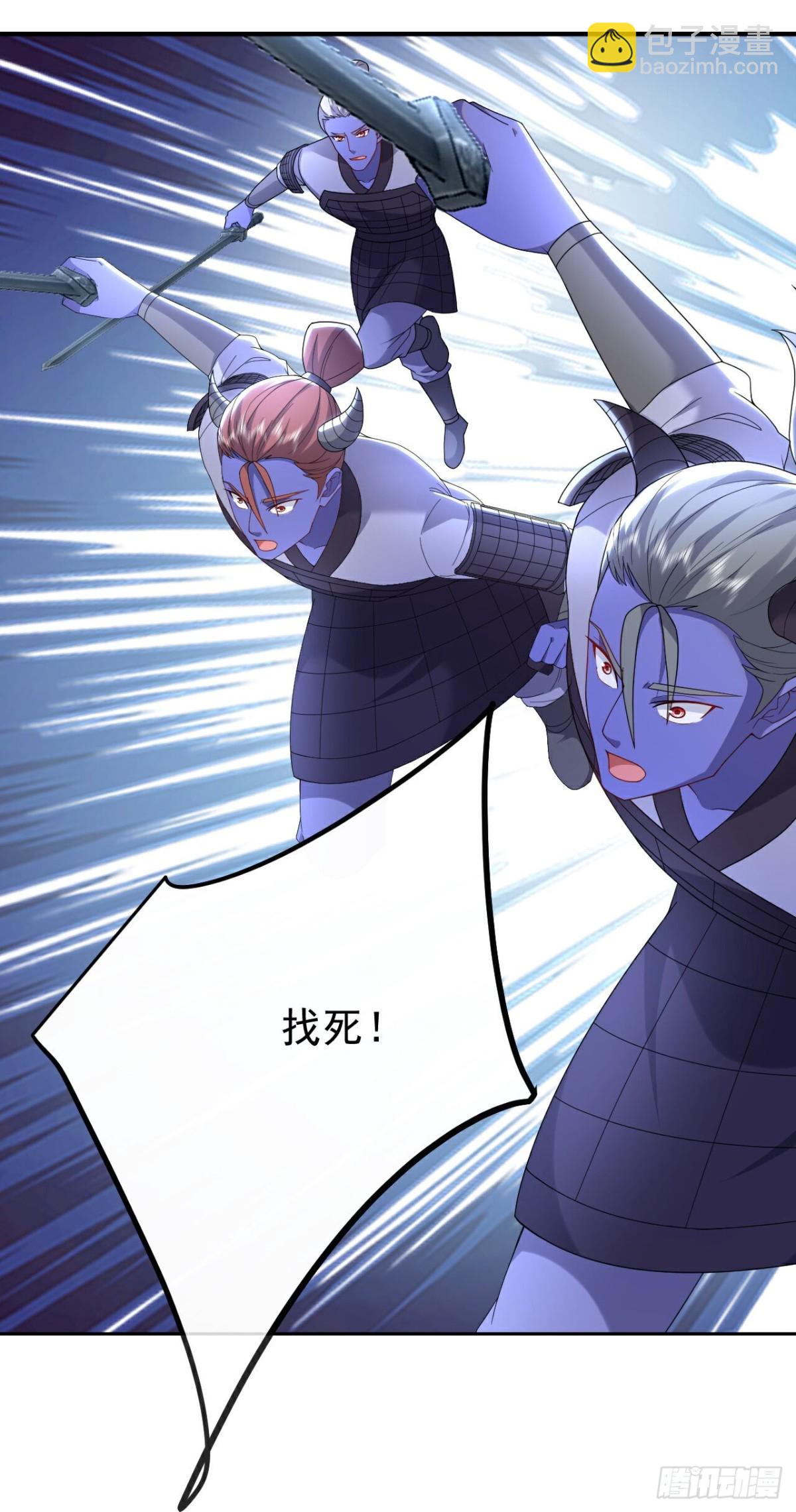 第683话 攻破城墙22