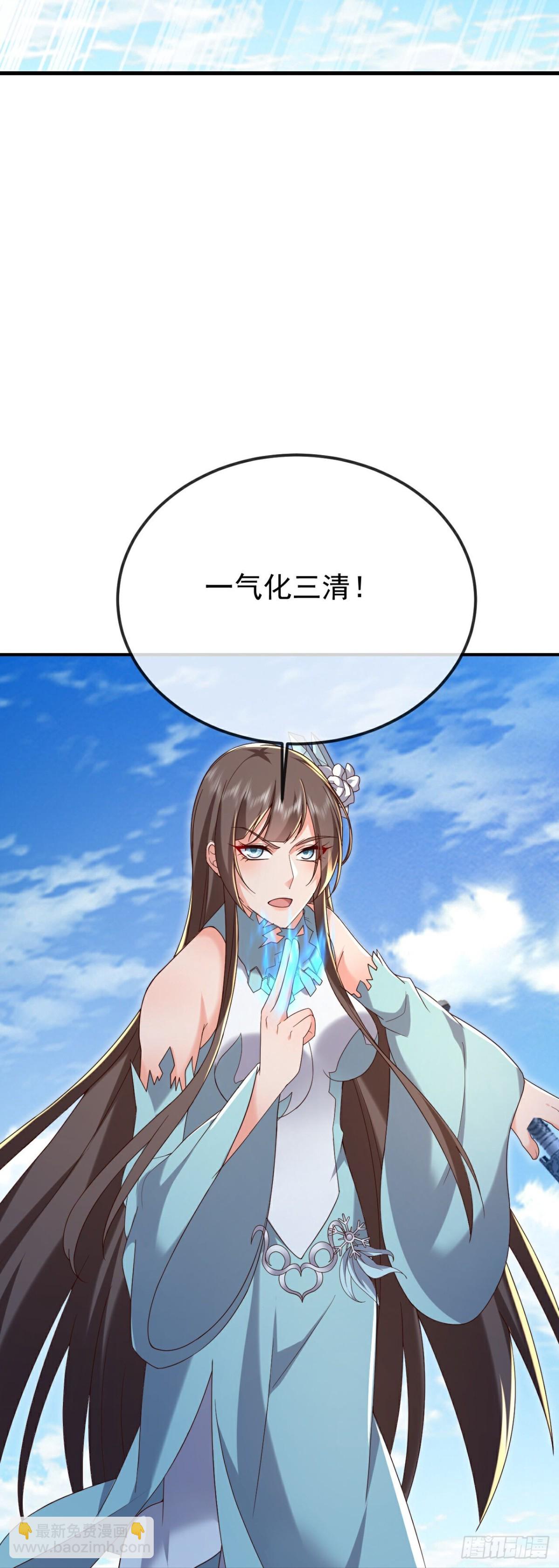 第683话 攻破城墙32