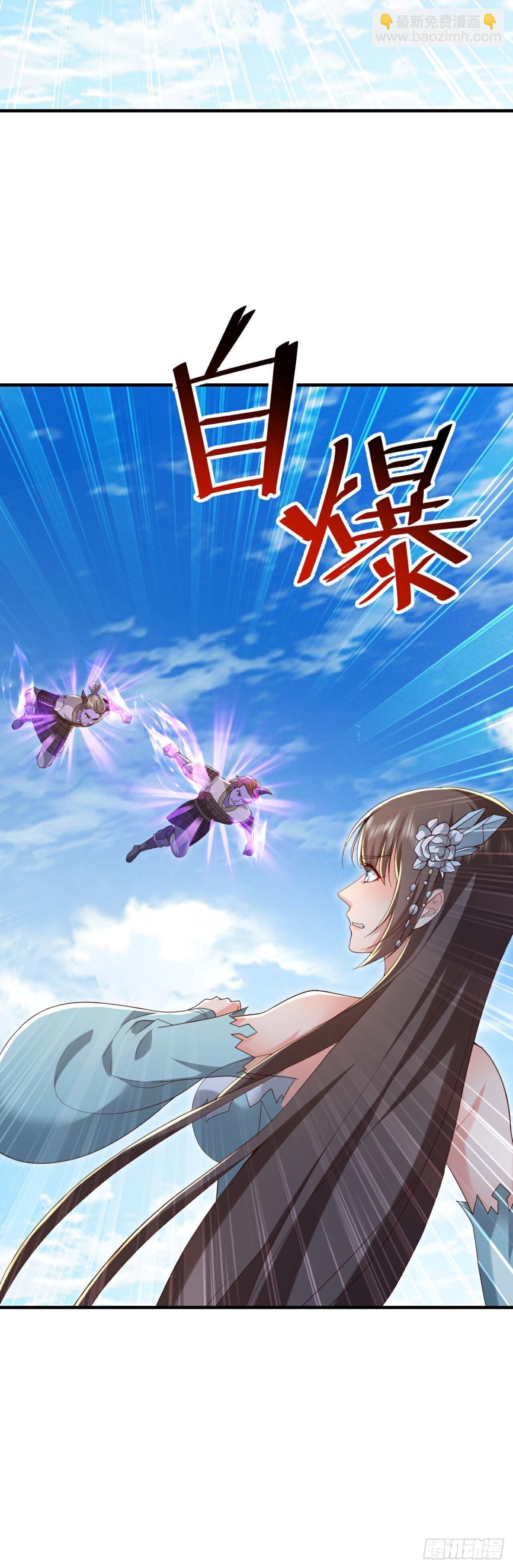 第683话 攻破城墙36