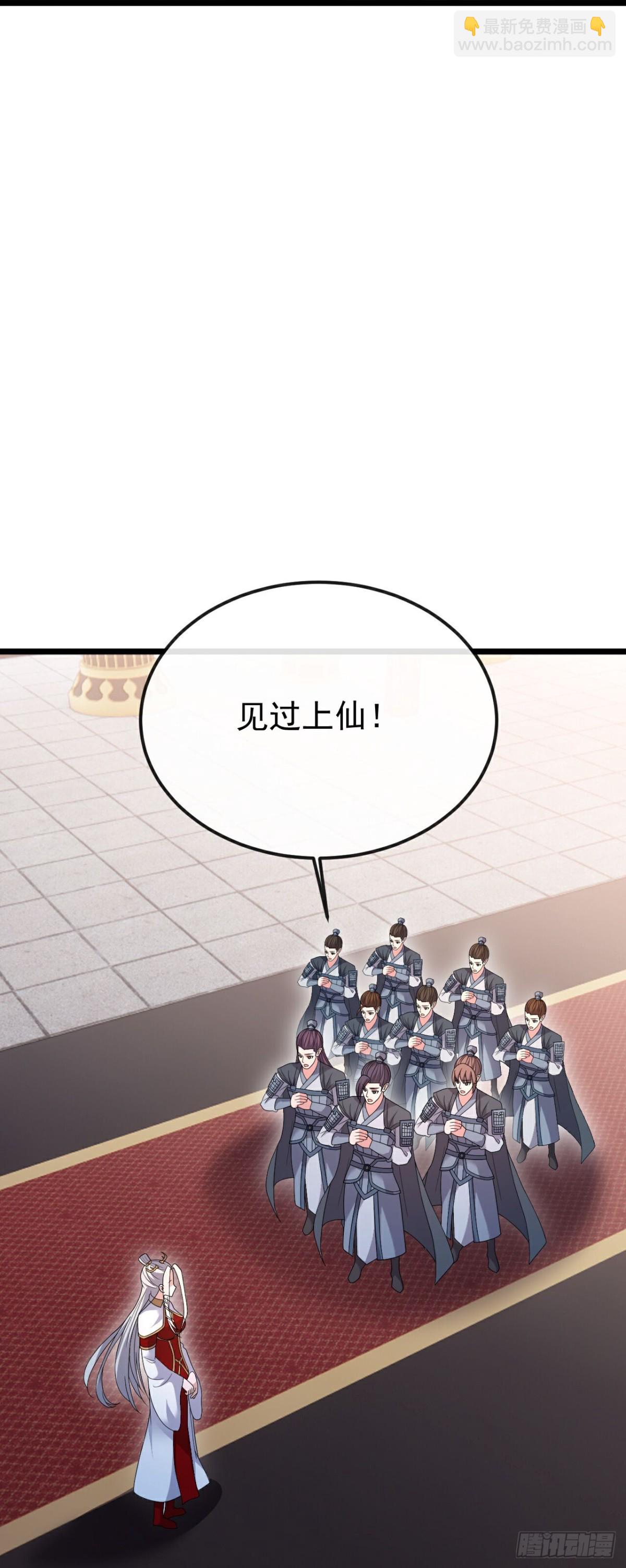 第683话 攻破城墙56