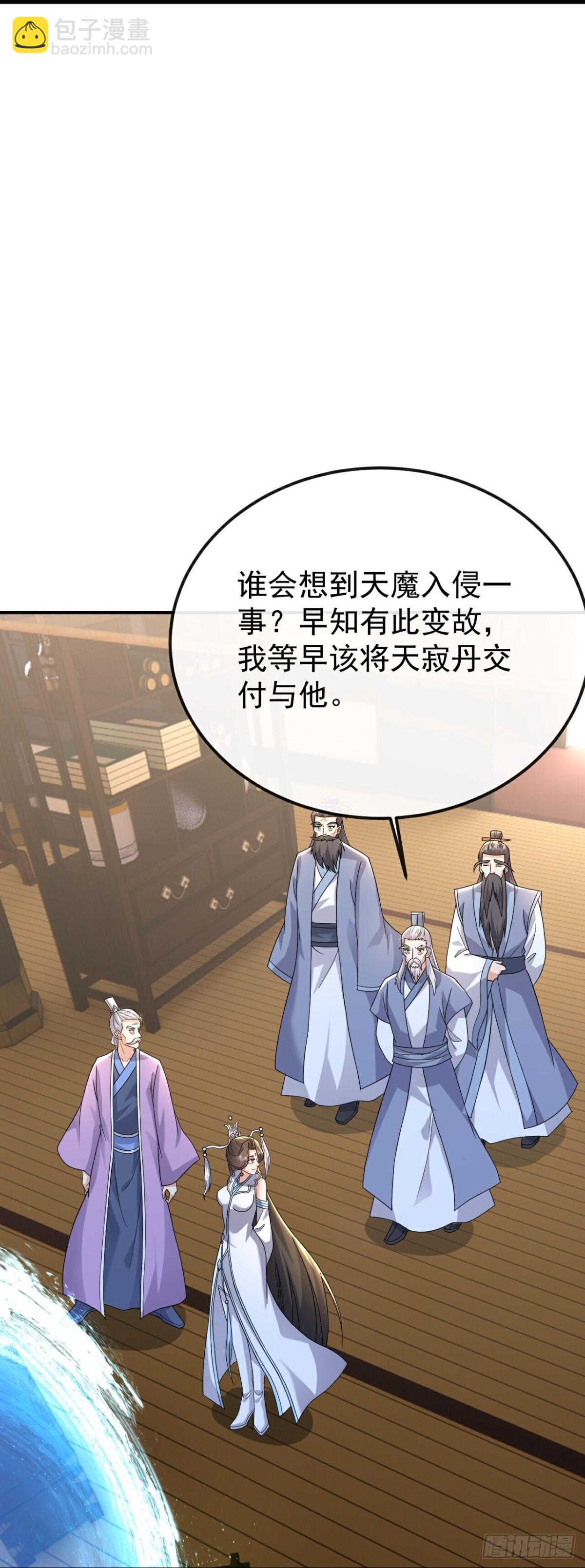 第683话 攻破城墙6