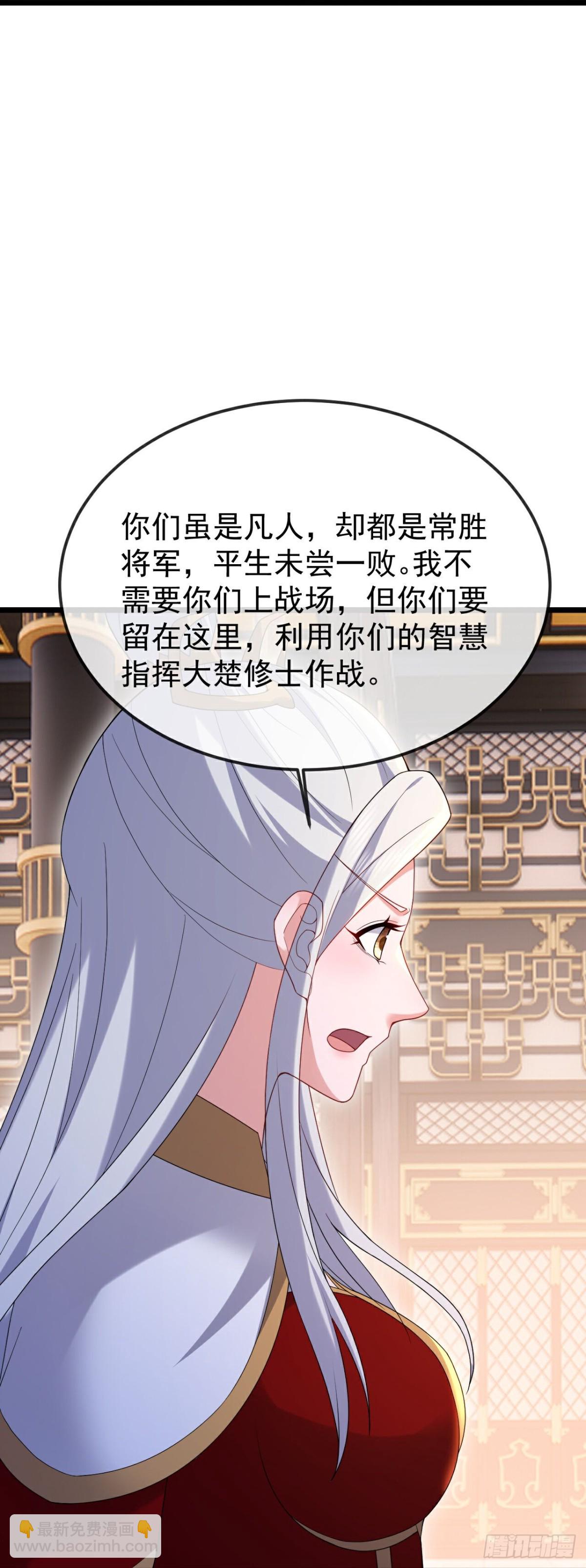 第683话 攻破城墙61