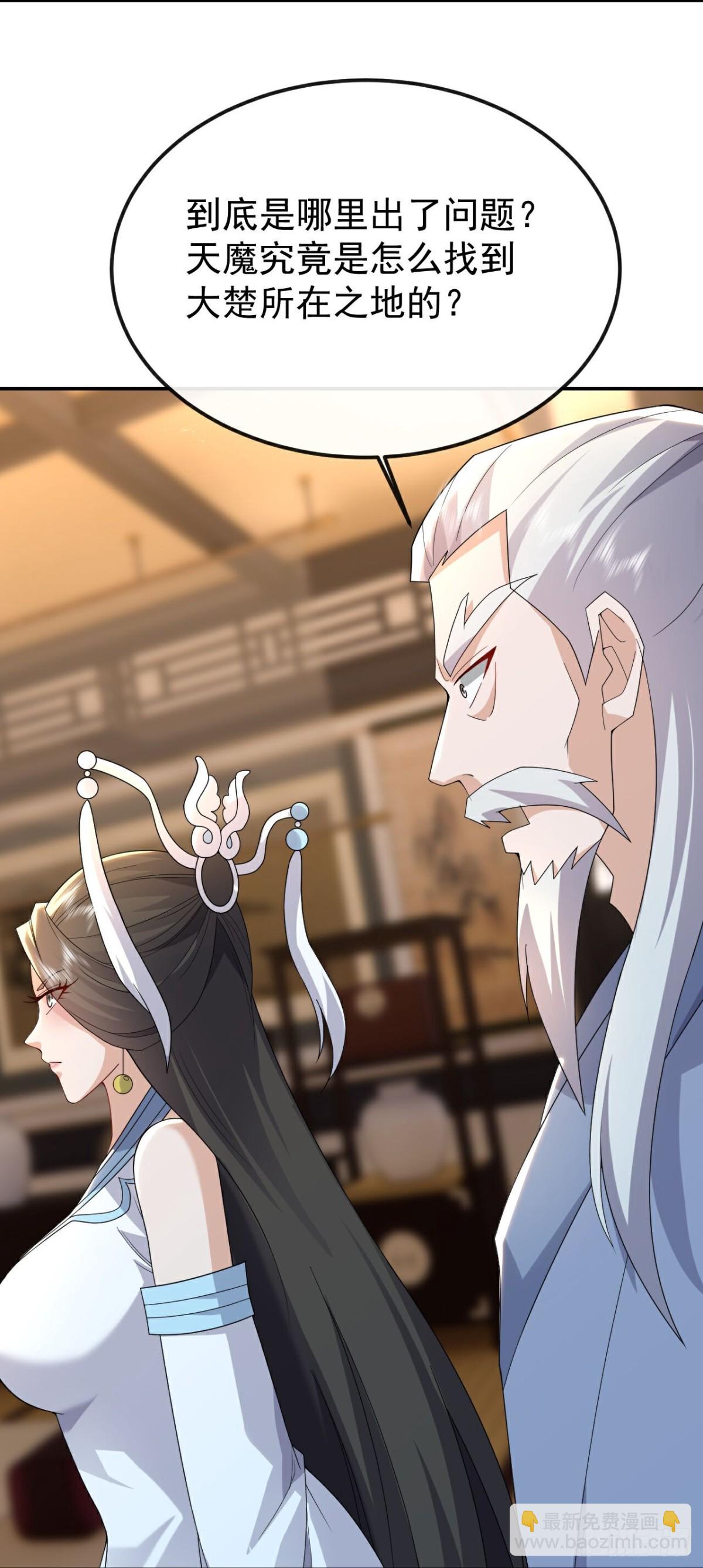 第683话 攻破城墙7