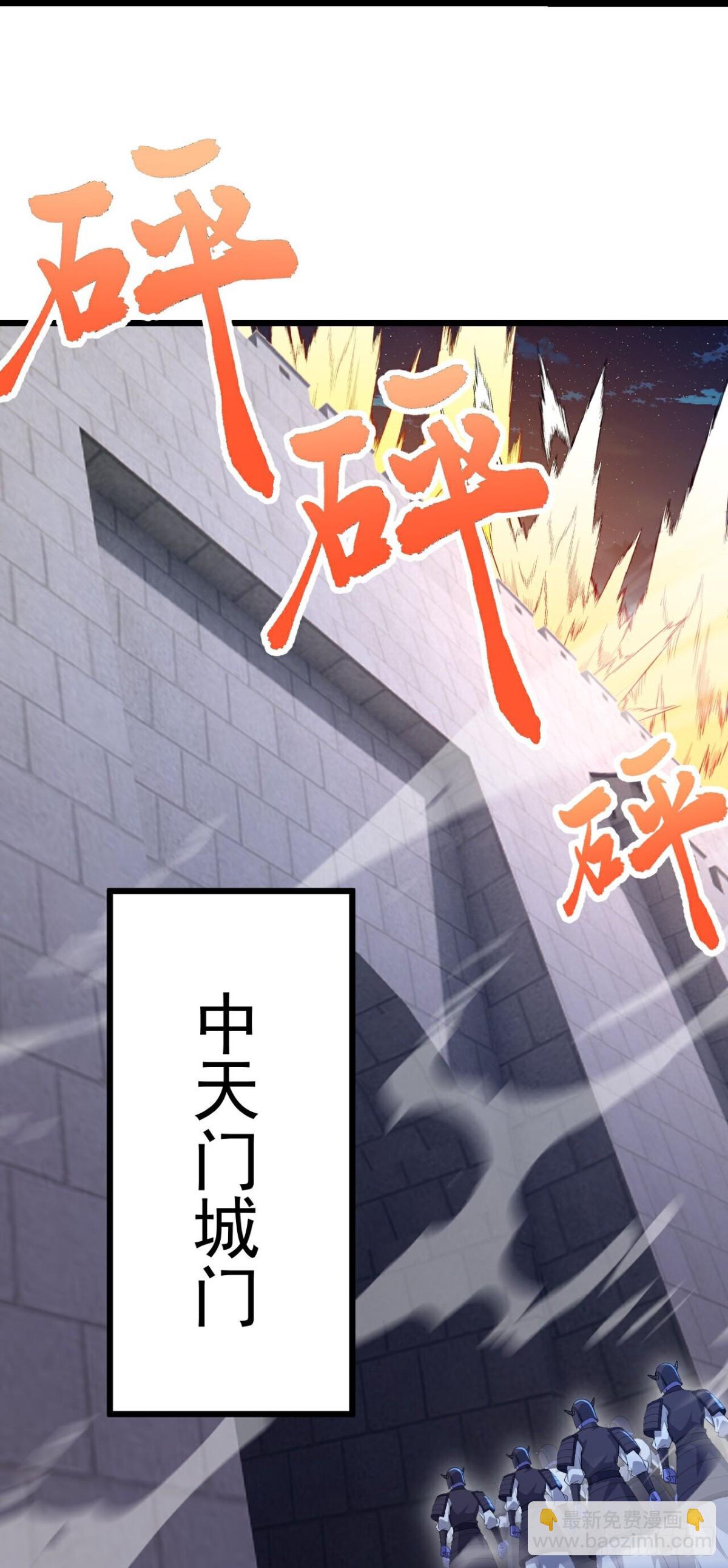 第685话 斩杀的价值12