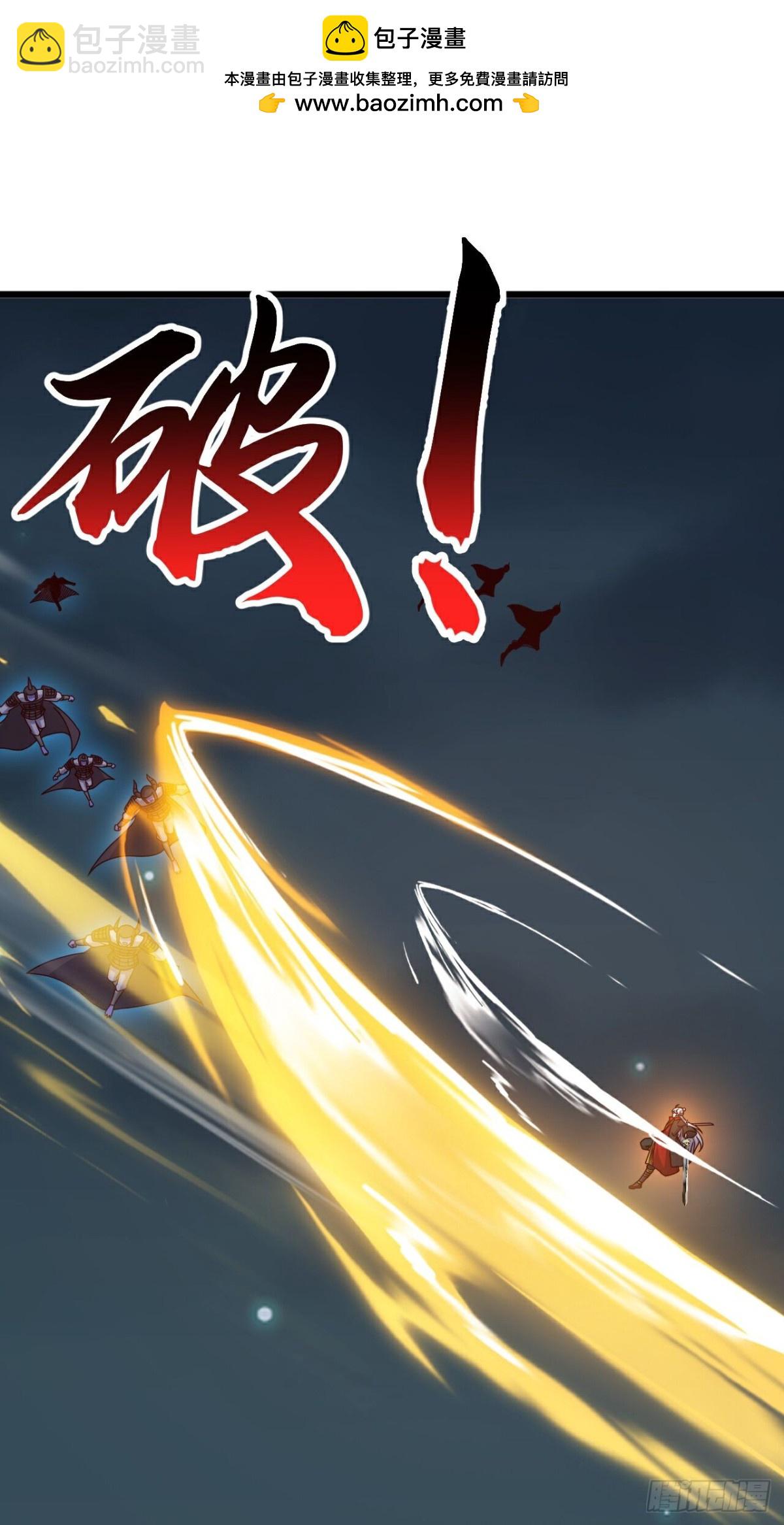 第688话 碧游之死1