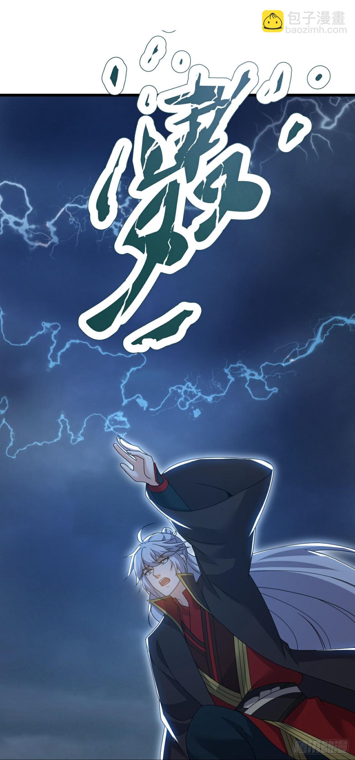第688话 碧游之死18