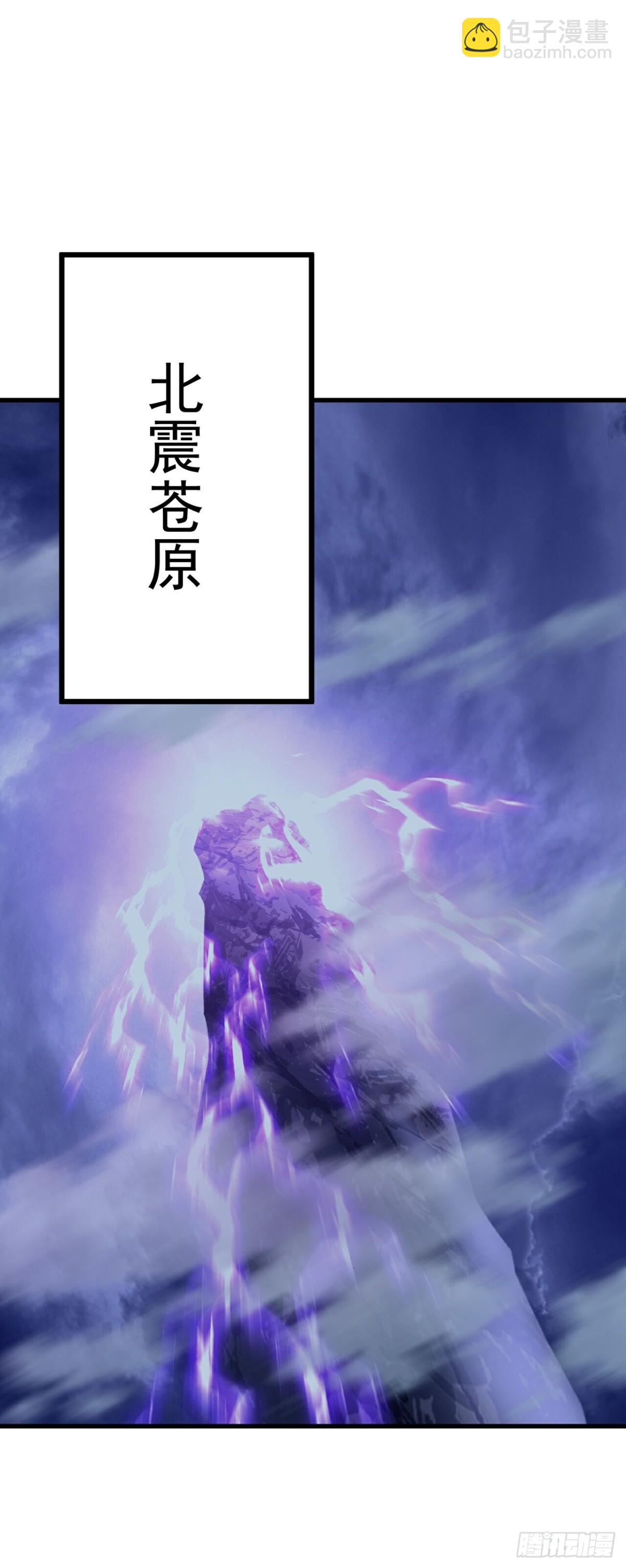 第688话 碧游之死25