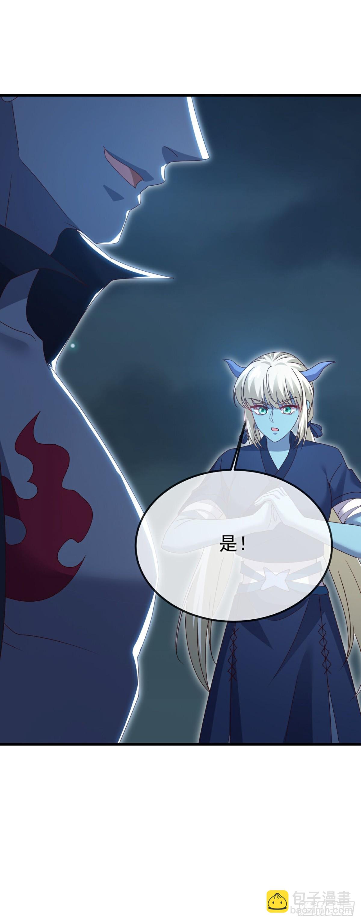 第688话 碧游之死29