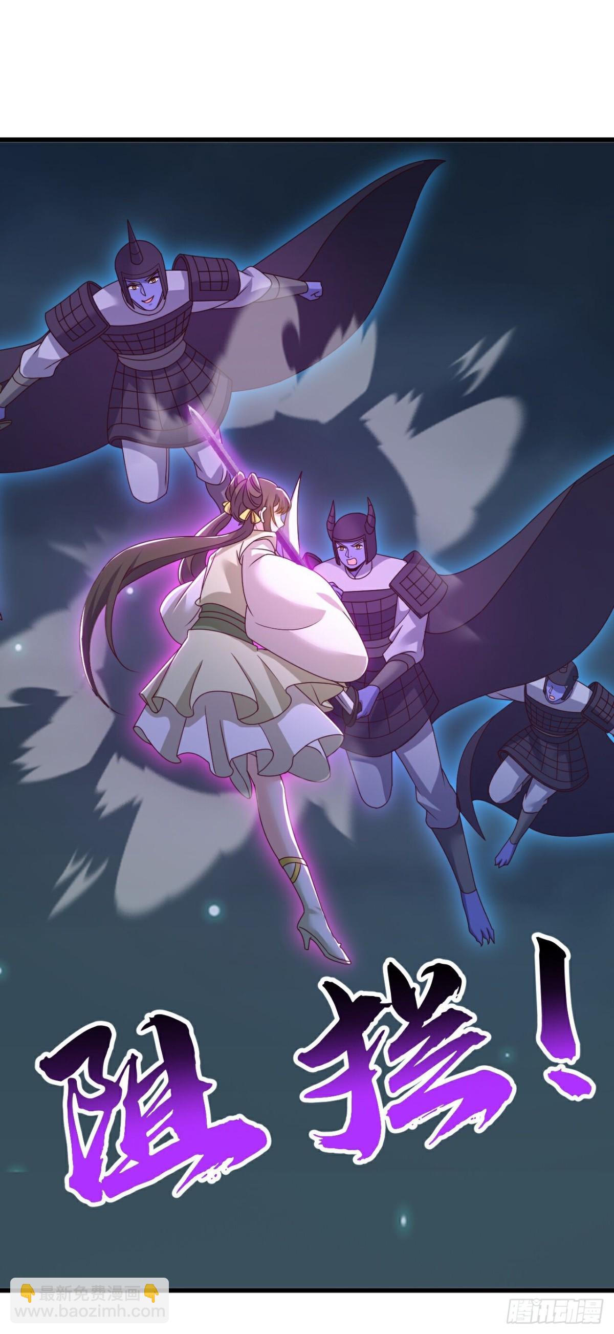 第688话 碧游之死3