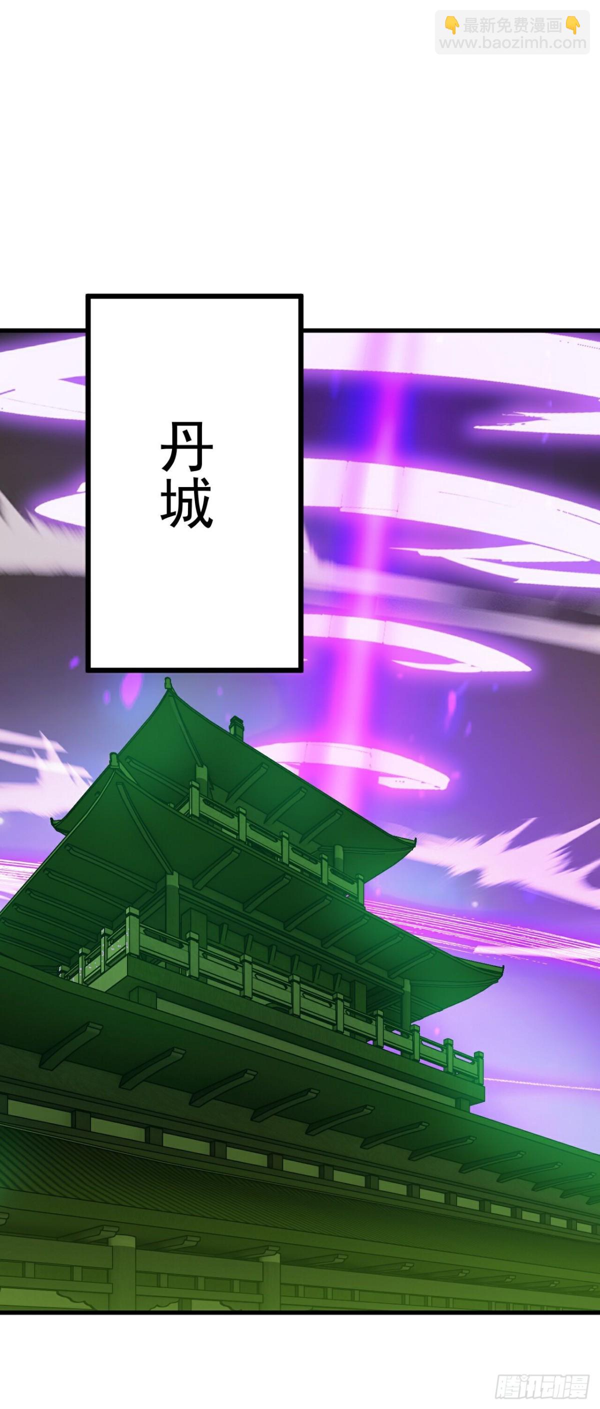 第688话 碧游之死30