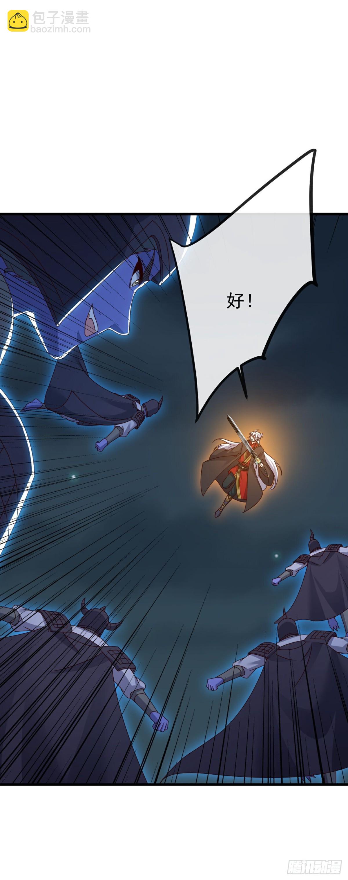 第688话 碧游之死5