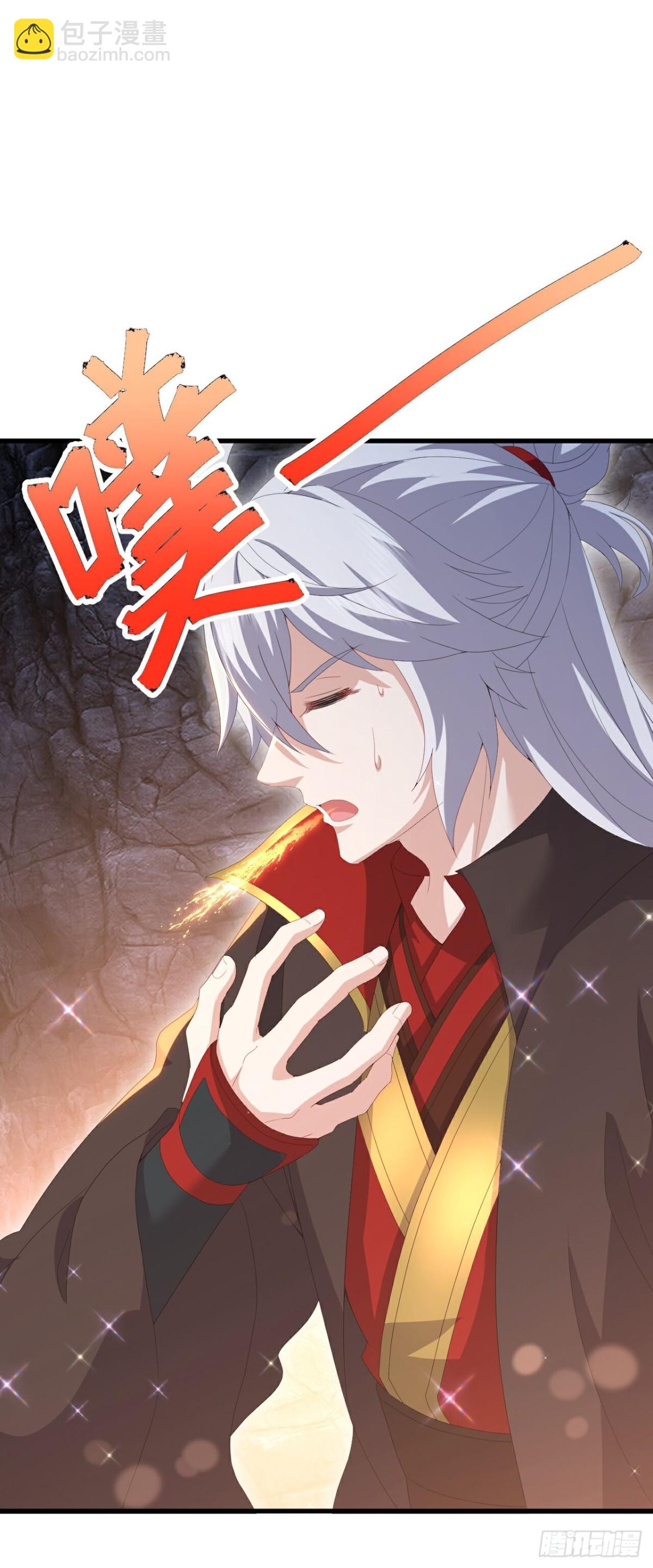 第688话 碧游之死52