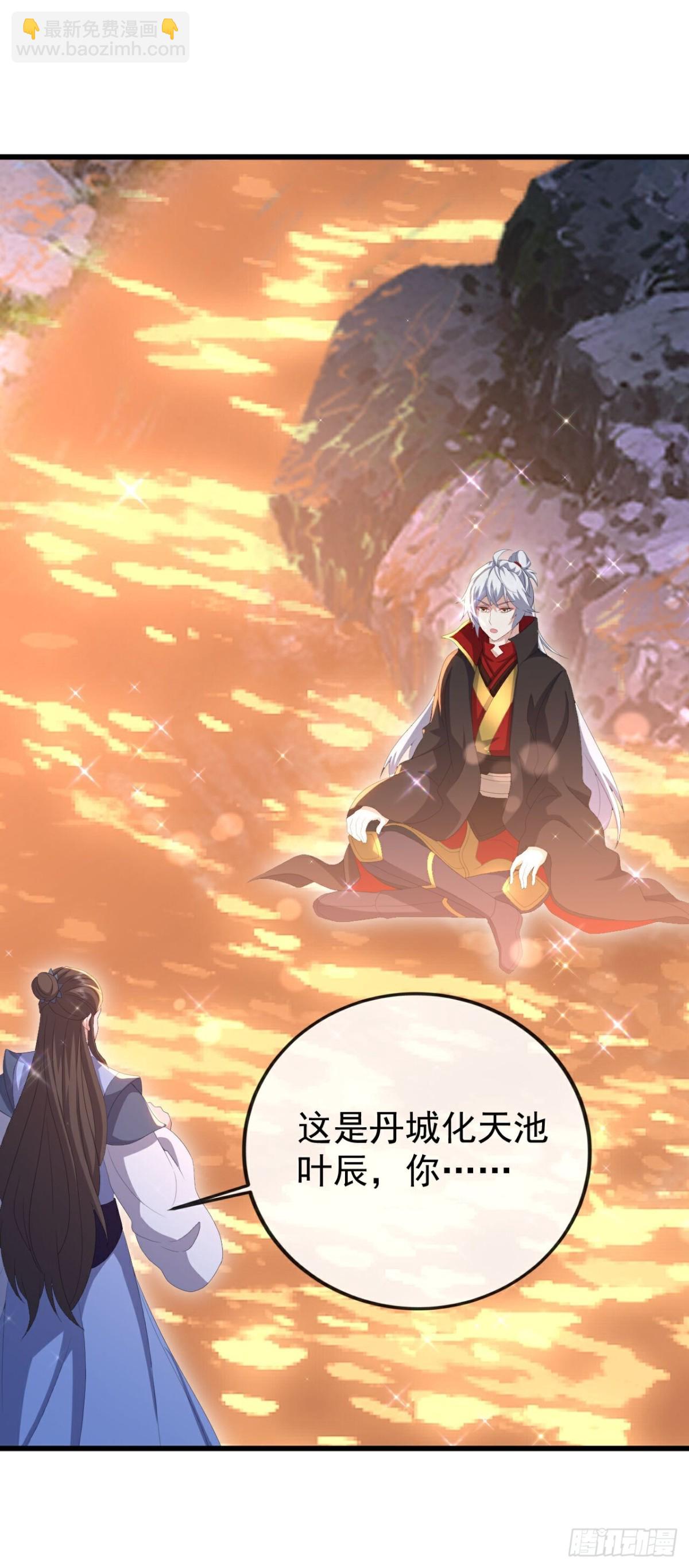 第688话 碧游之死55
