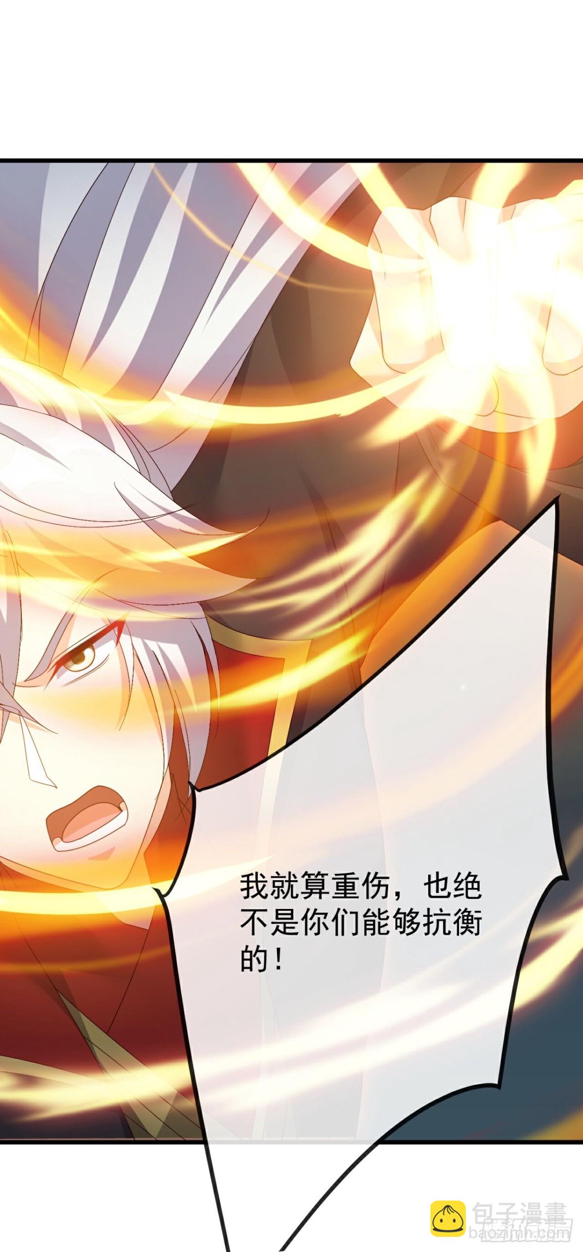第688话 碧游之死6