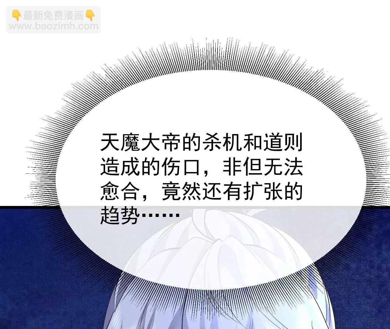第693话  仙轮天道114