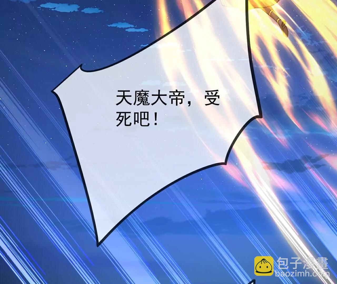 第693话  仙轮天道175
