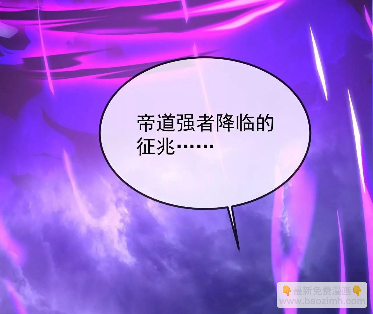 第694话  报仇雪恨104