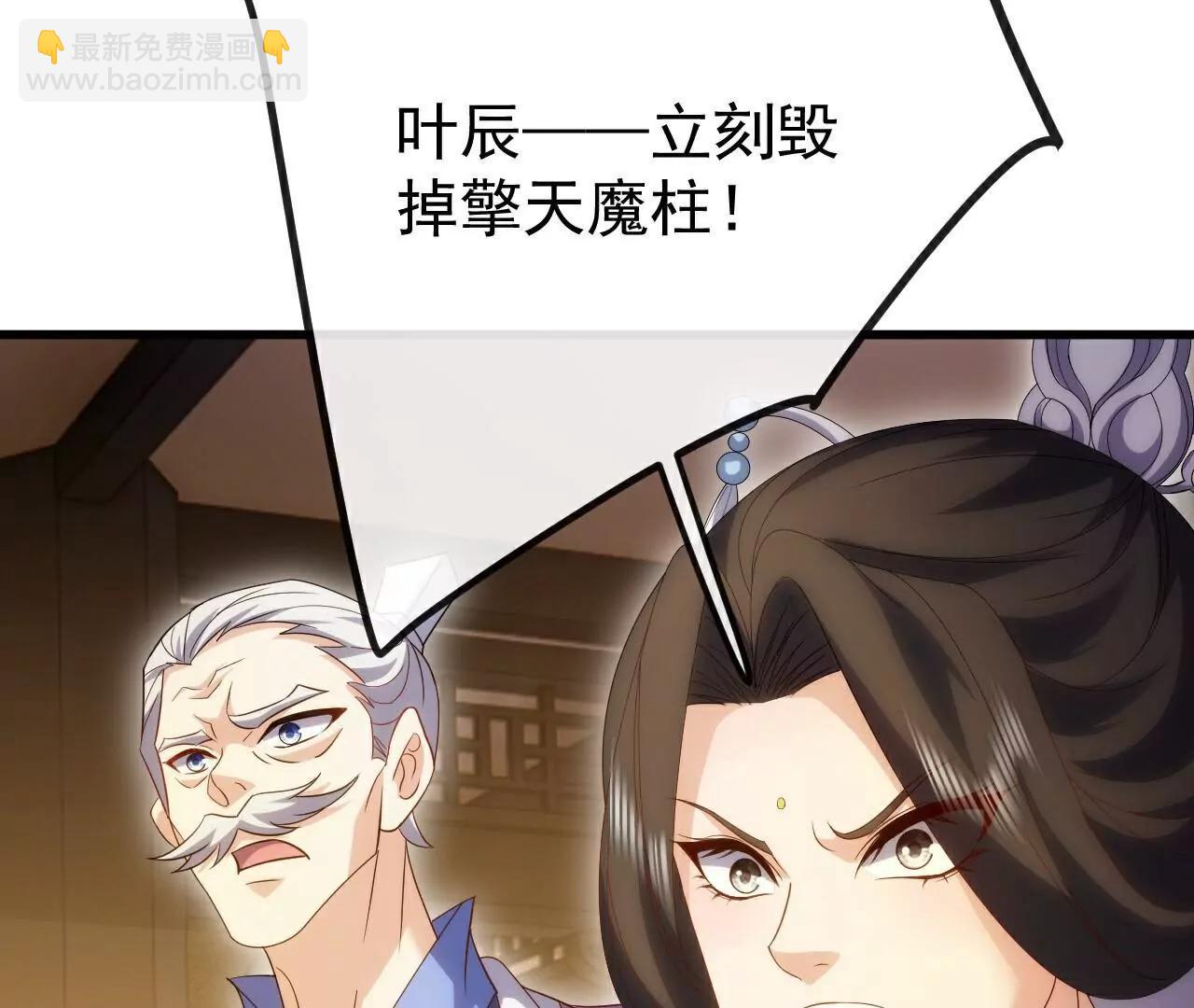 第694话  报仇雪恨111