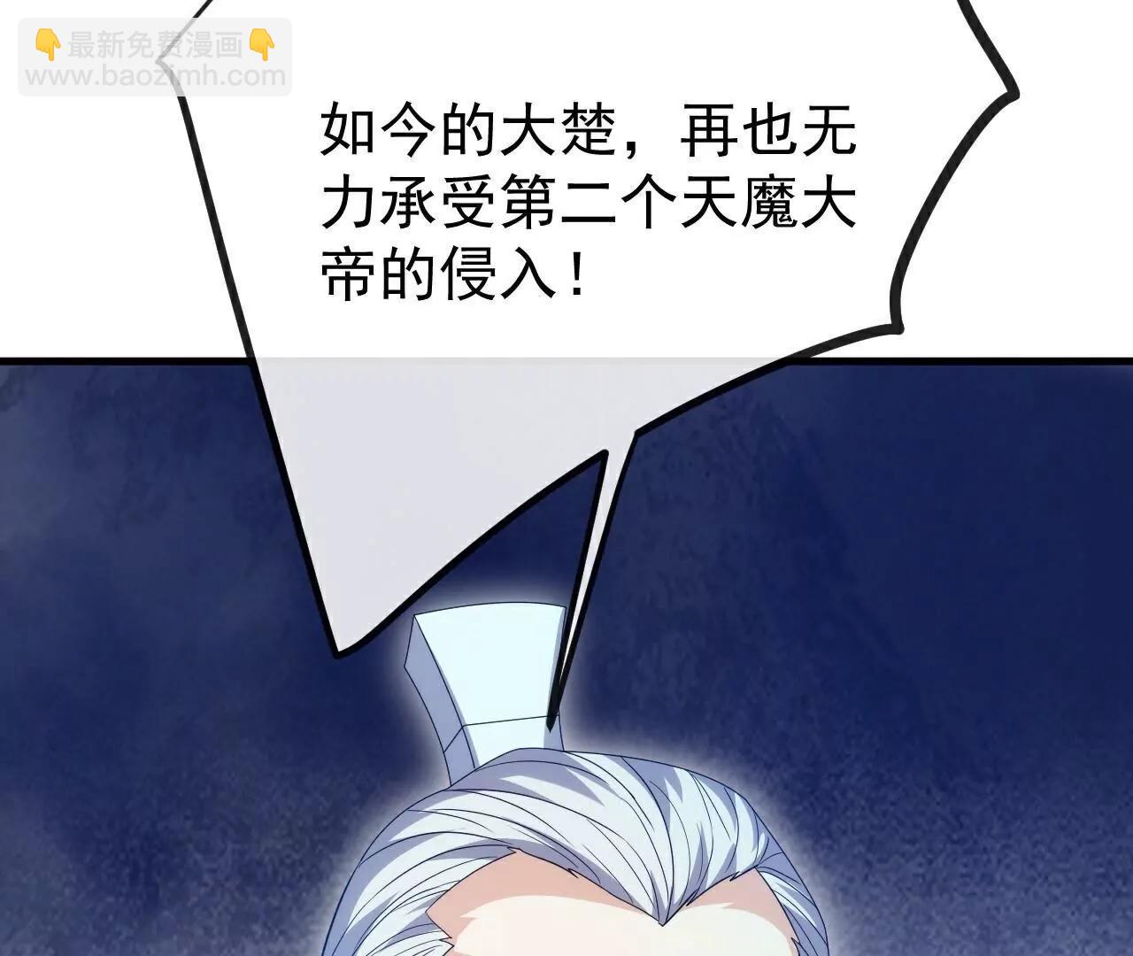 第694话  报仇雪恨114