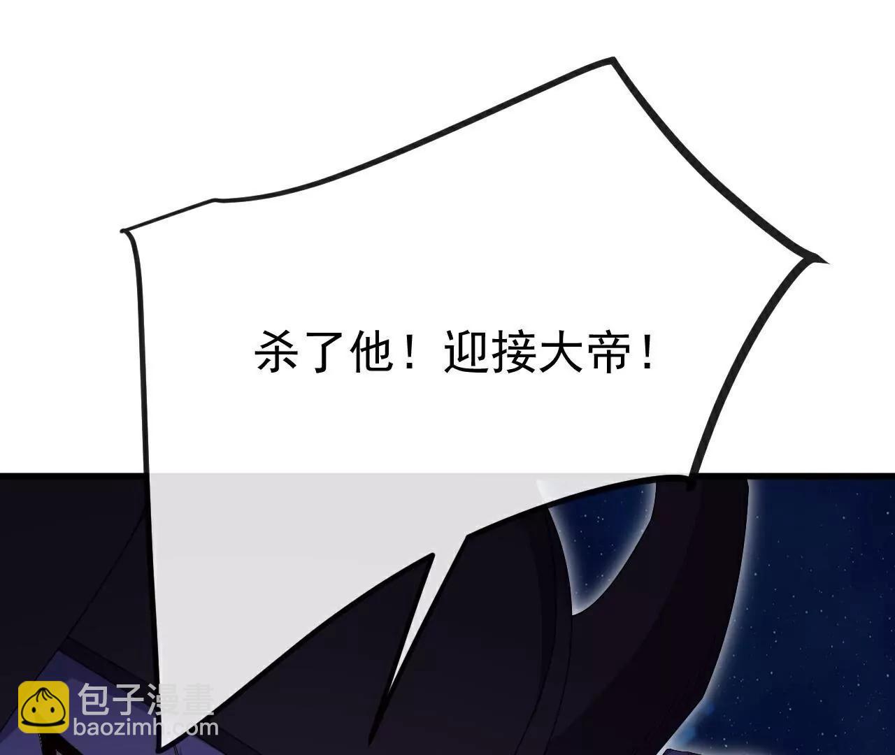 第694话  报仇雪恨124