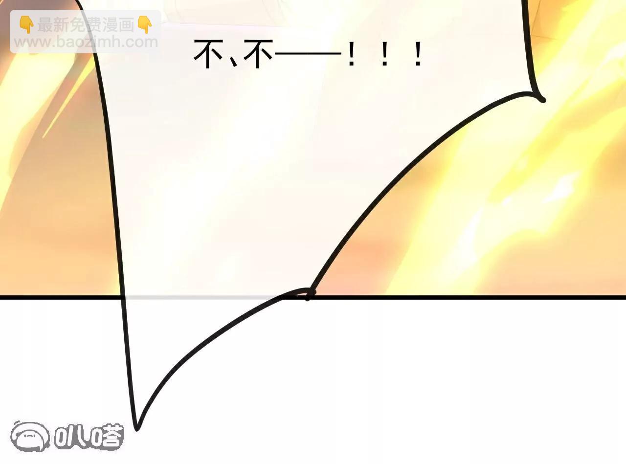 第694话  报仇雪恨142