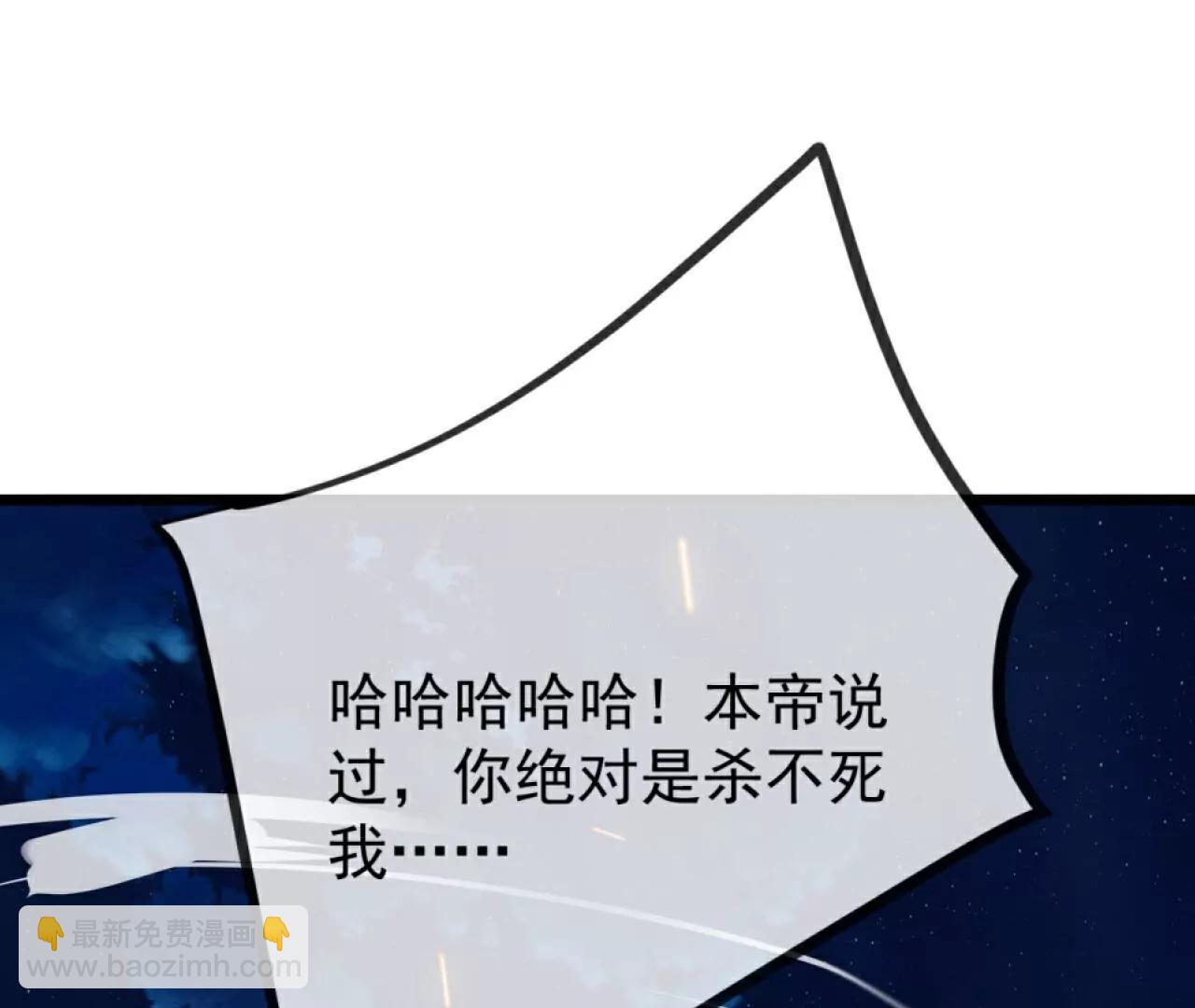 第694话  报仇雪恨15