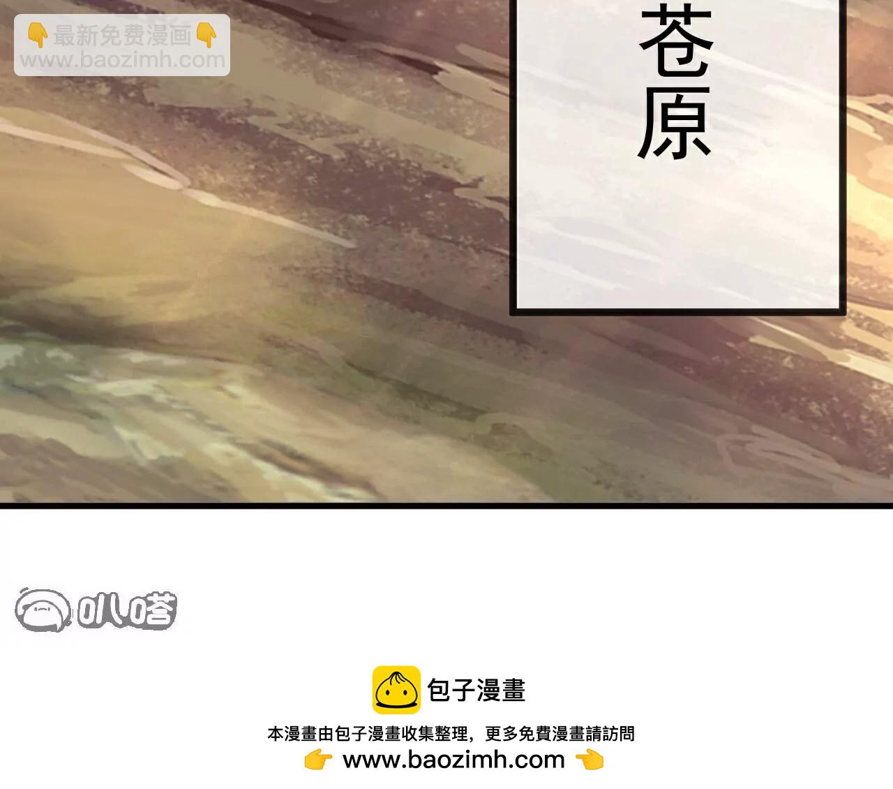 第694话  报仇雪恨161