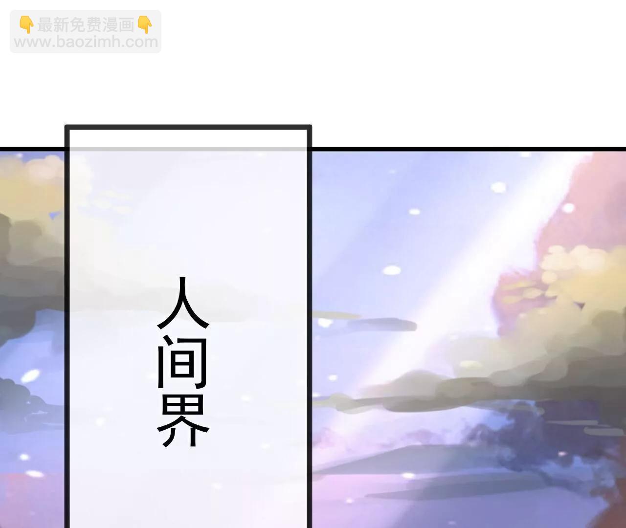 第694话  报仇雪恨165
