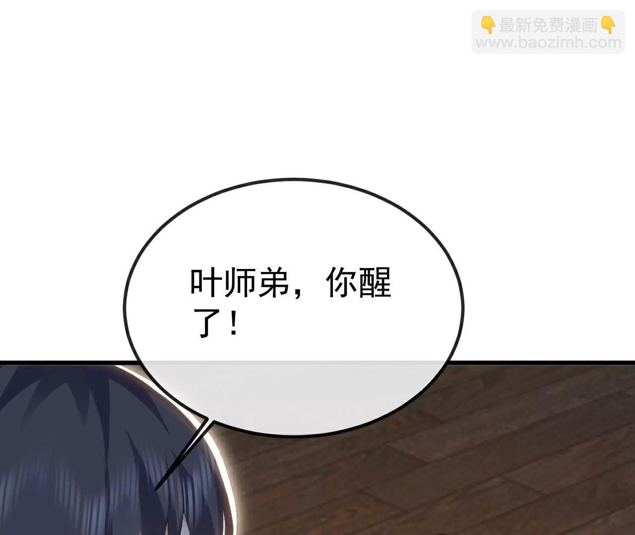 第694话  报仇雪恨190