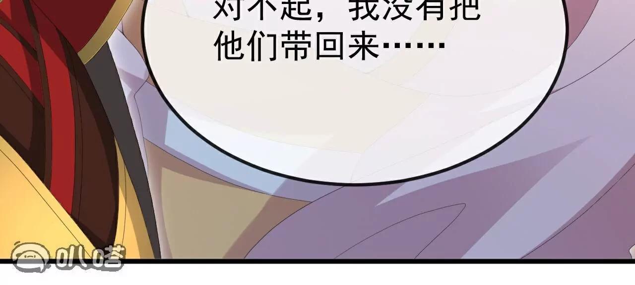 第694话  报仇雪恨202