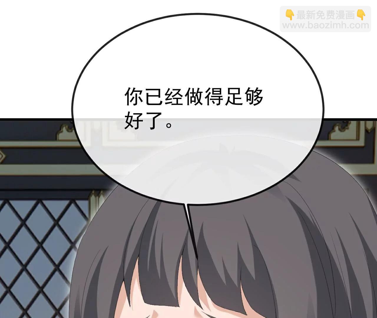 第694话  报仇雪恨203