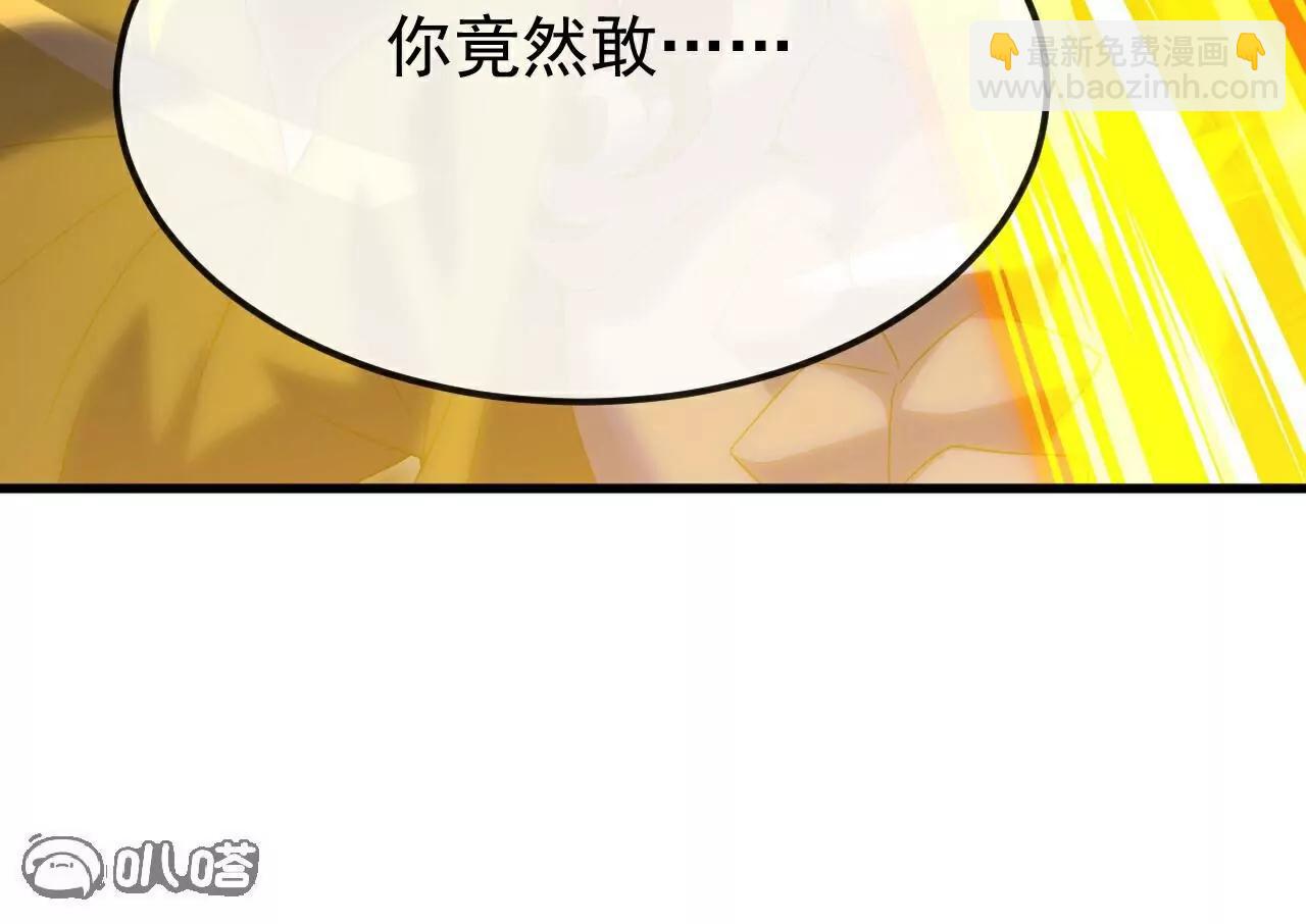第694话  报仇雪恨54
