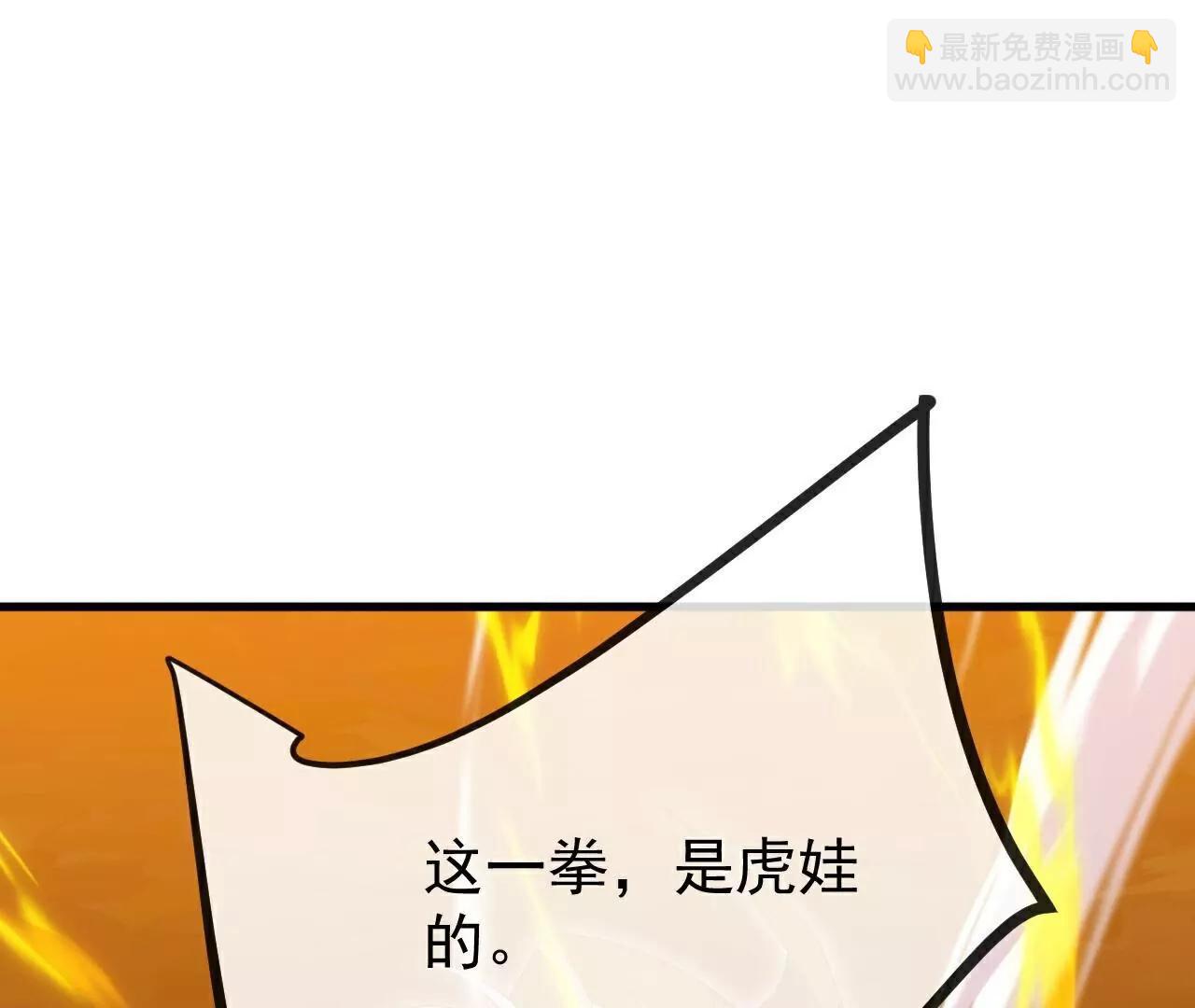 第694话  报仇雪恨55