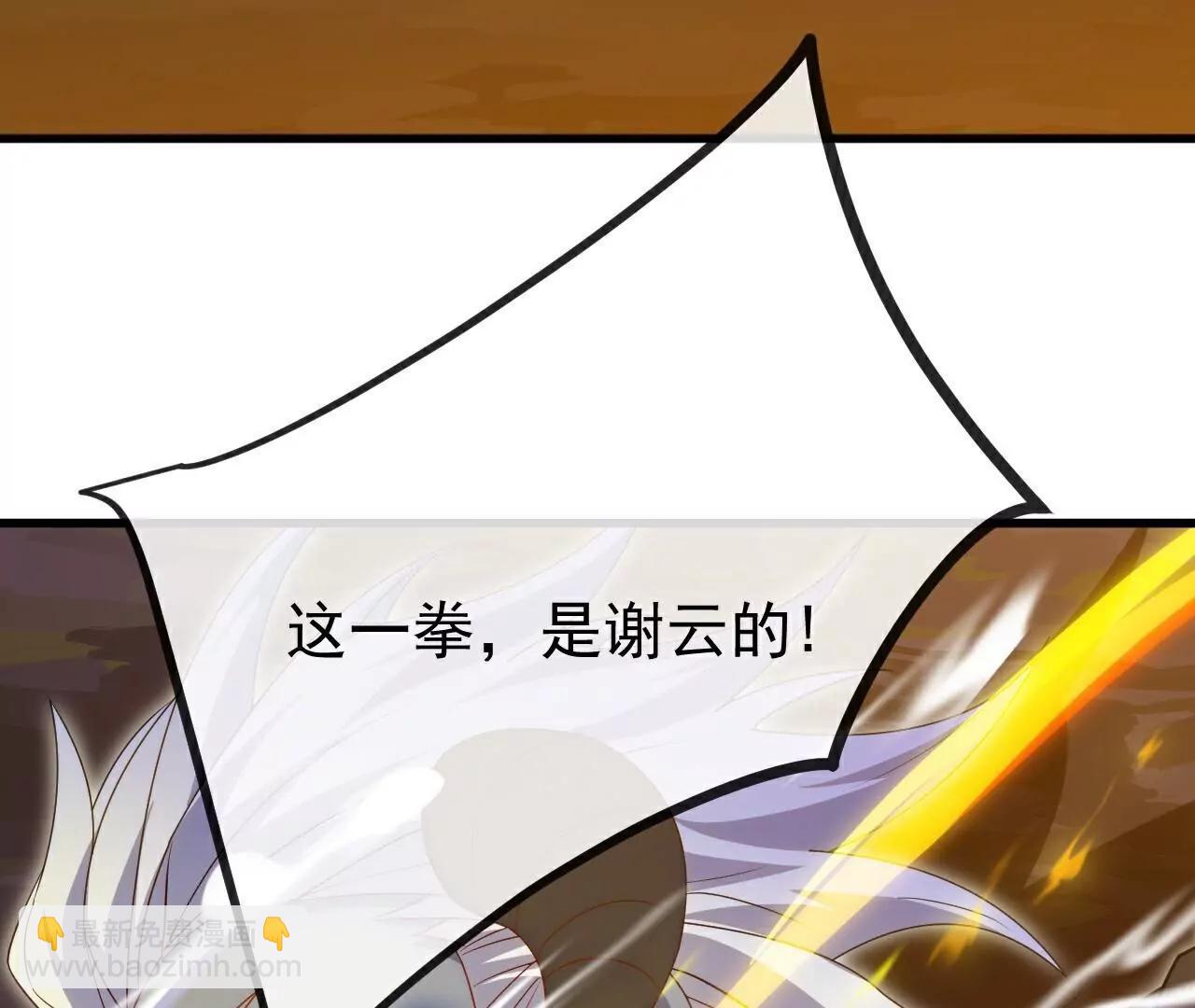 第694话  报仇雪恨58