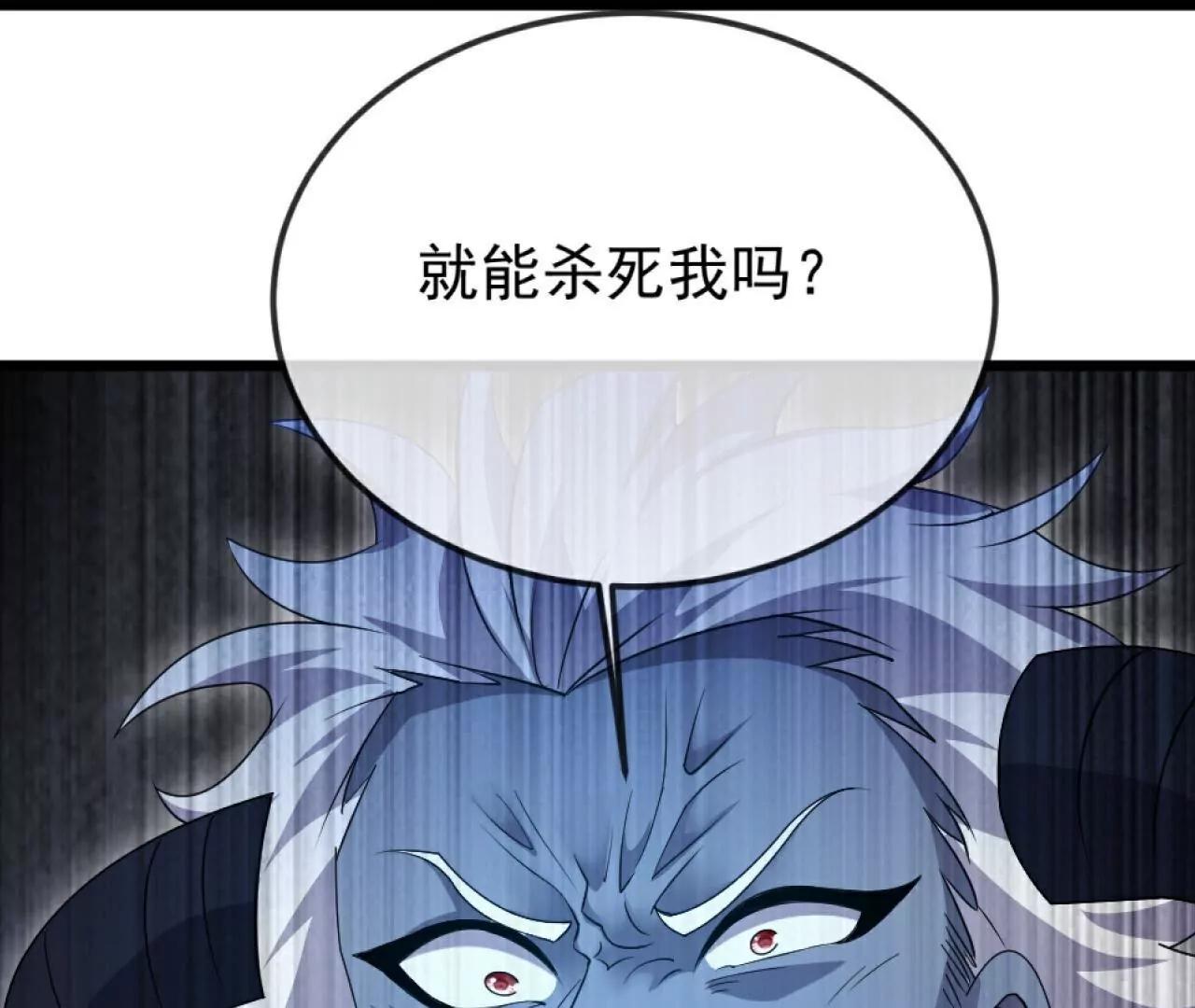 第694话  报仇雪恨6