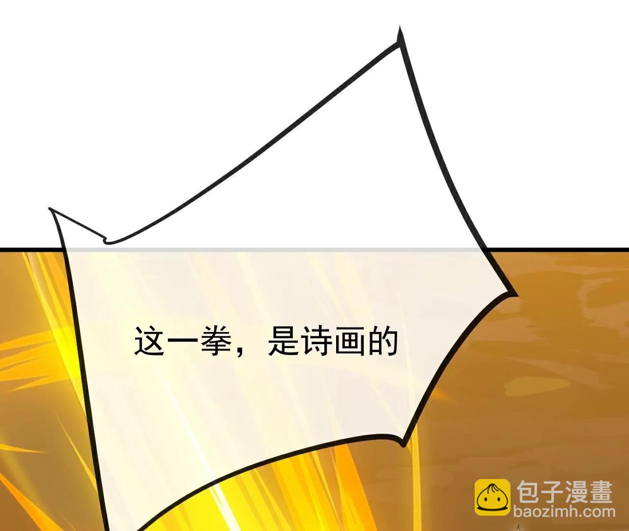 第694话  报仇雪恨61