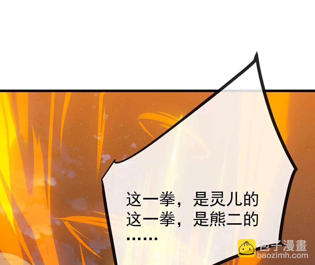 第694话  报仇雪恨64
