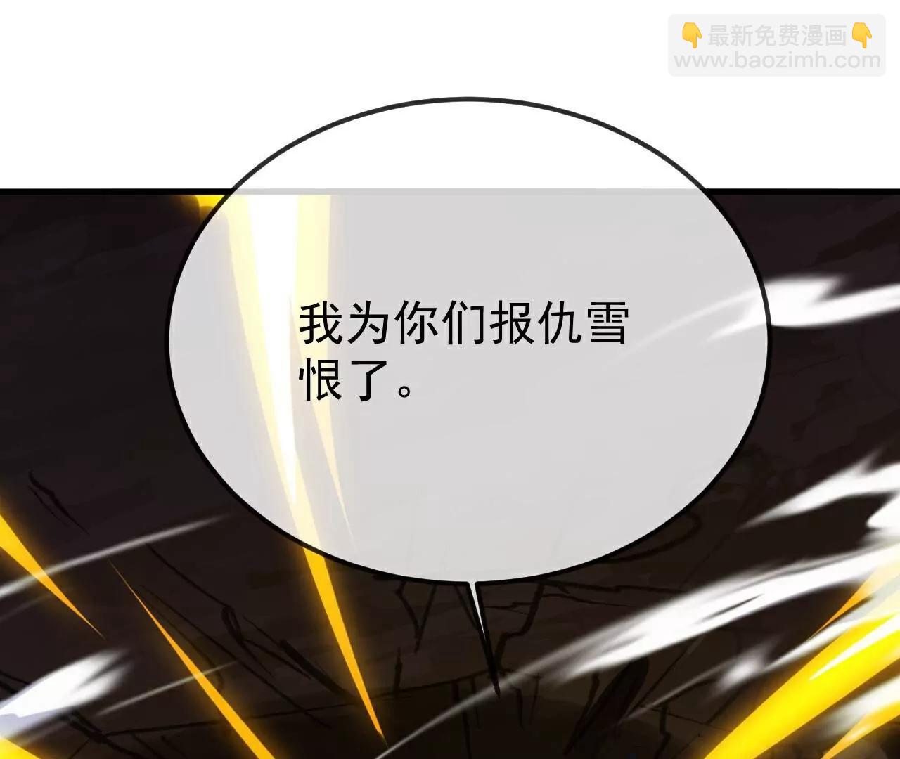 第694话  报仇雪恨74